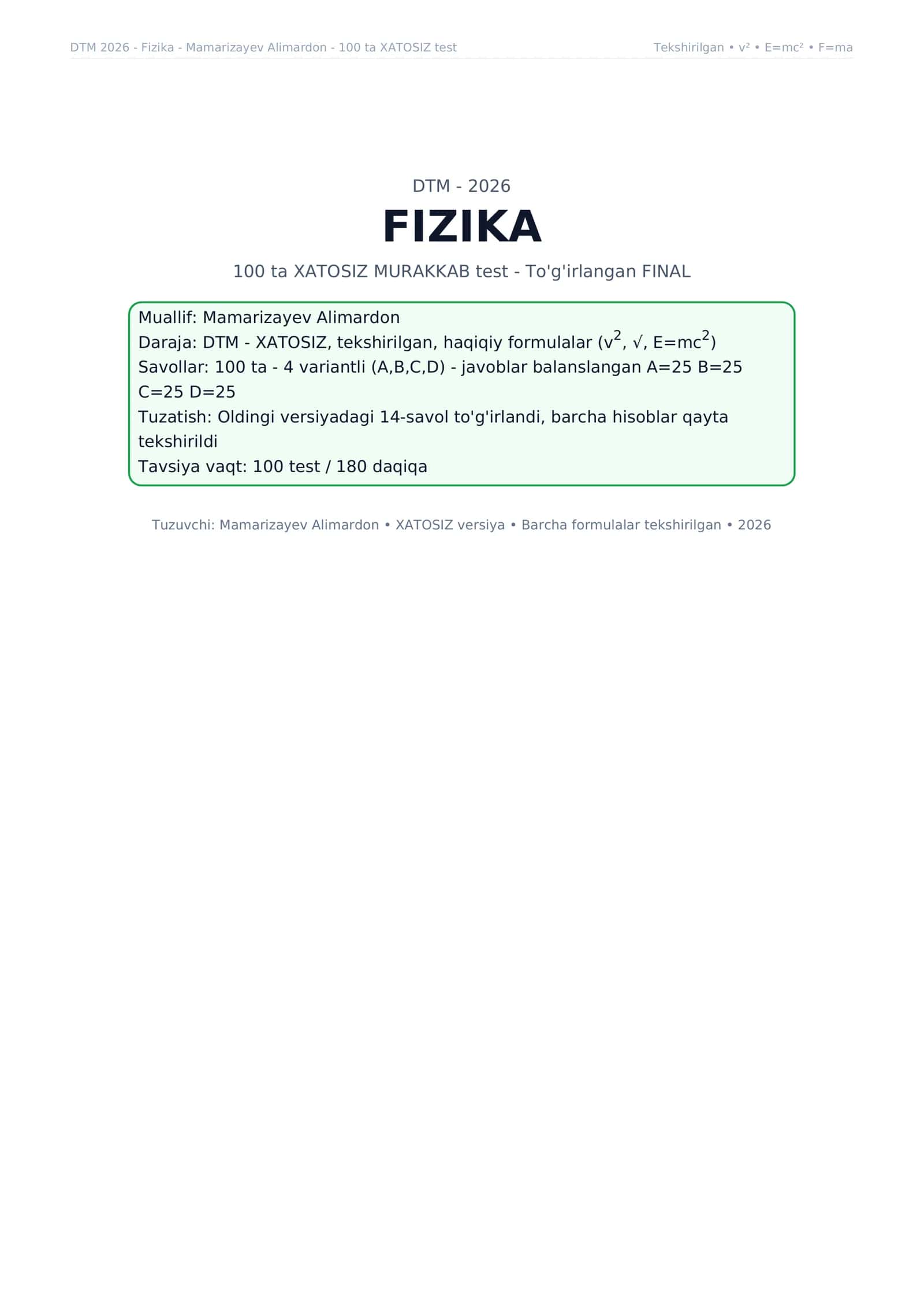 DTM 2026 - Fizika - Mamarizayev Alimardon - 100 ta XATOSIZ test