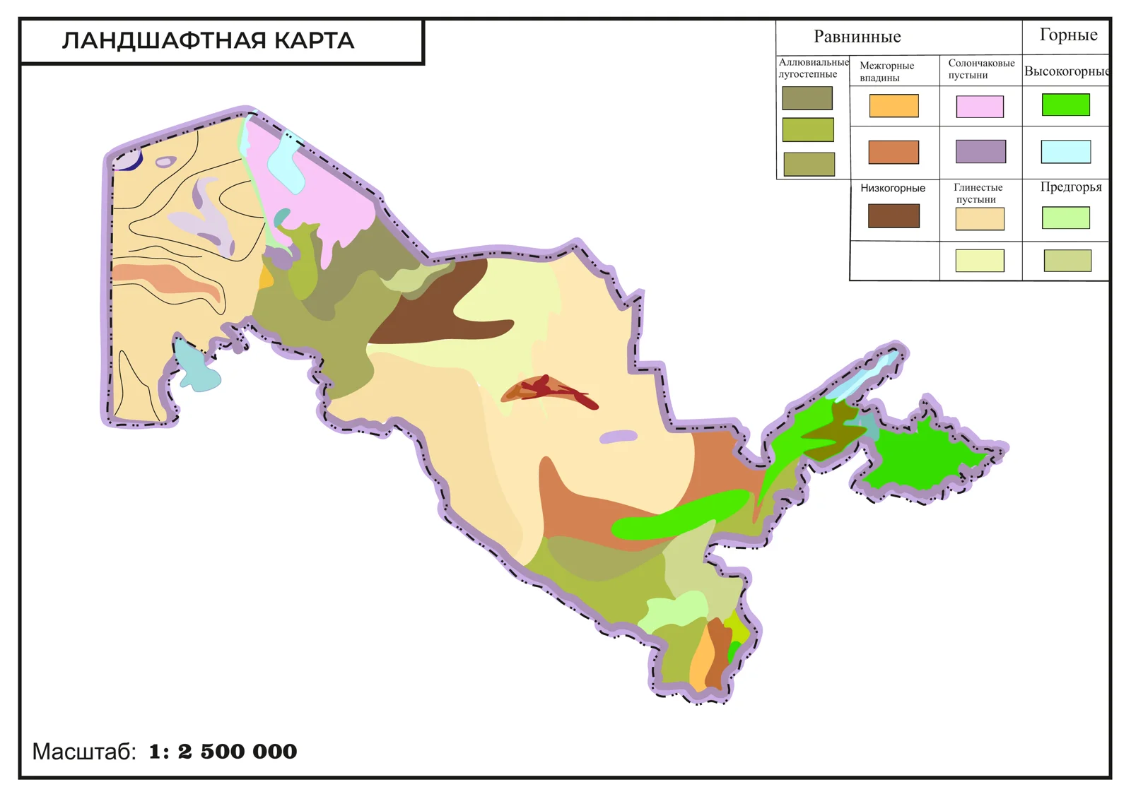ЛАНДШАФТНАЯ КАРТА