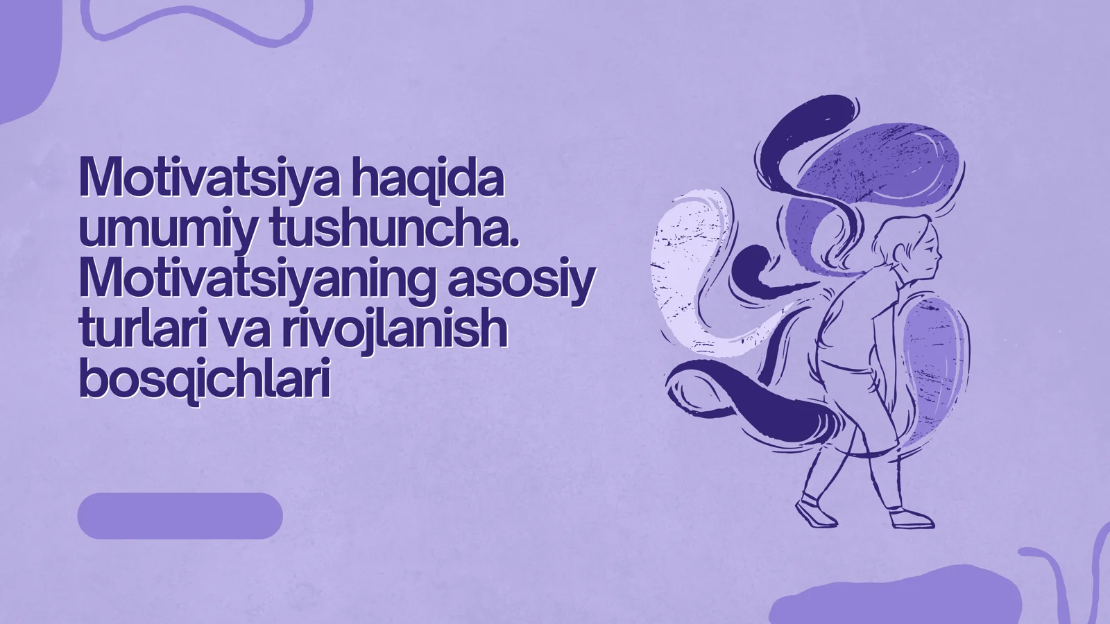 Motivatsiya haqida umumiy tushuncha. Motivatsiyaning asosiy turlari va rivojlanish bosqichlari