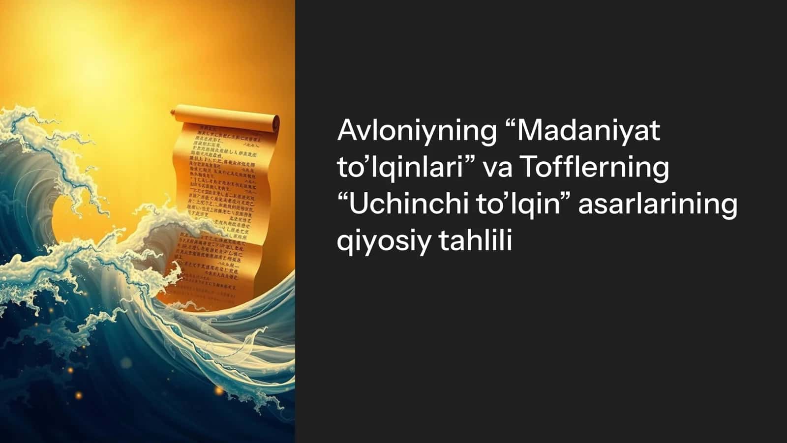 Avloniyning Madaniyat to'lqinlari va Tofflerning  Uchinchi to'lqin asarlarining qiyosiy tahlili