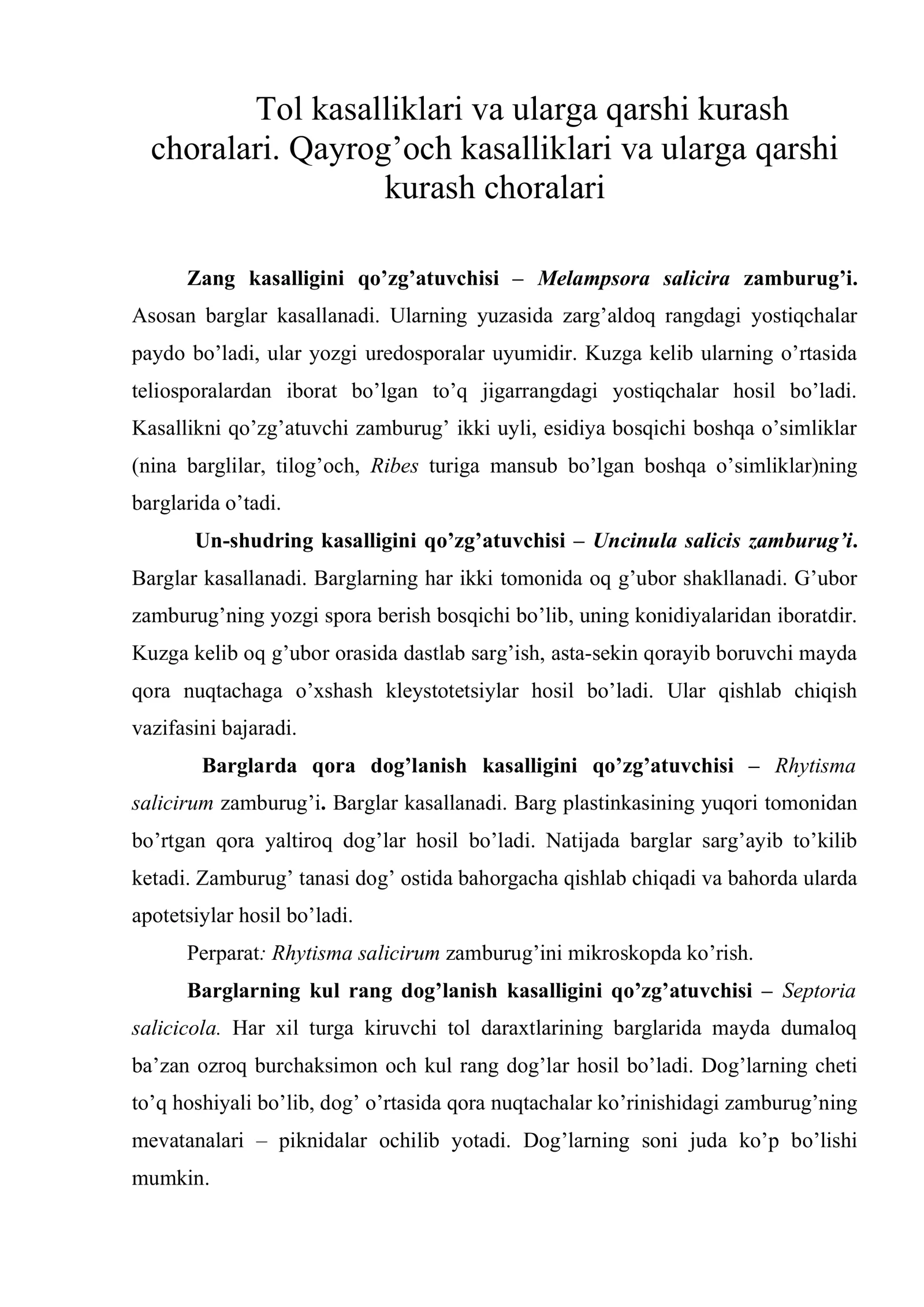 Tol kasalliklari va ularga qarshi kurash choralari. Qayrog’och kasalliklari va ularga qarshi kurash choralari