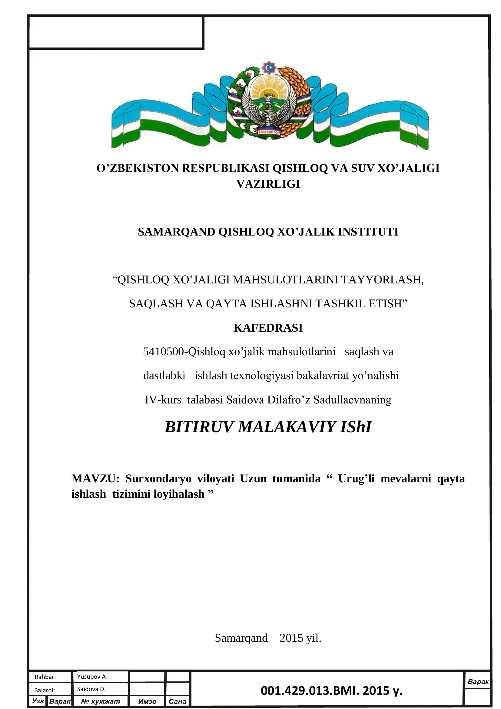 Surxondaryo viloyati Uzun tumanida “ Urug’li mevalarni qayta ishlash tizimini loyihalash ”