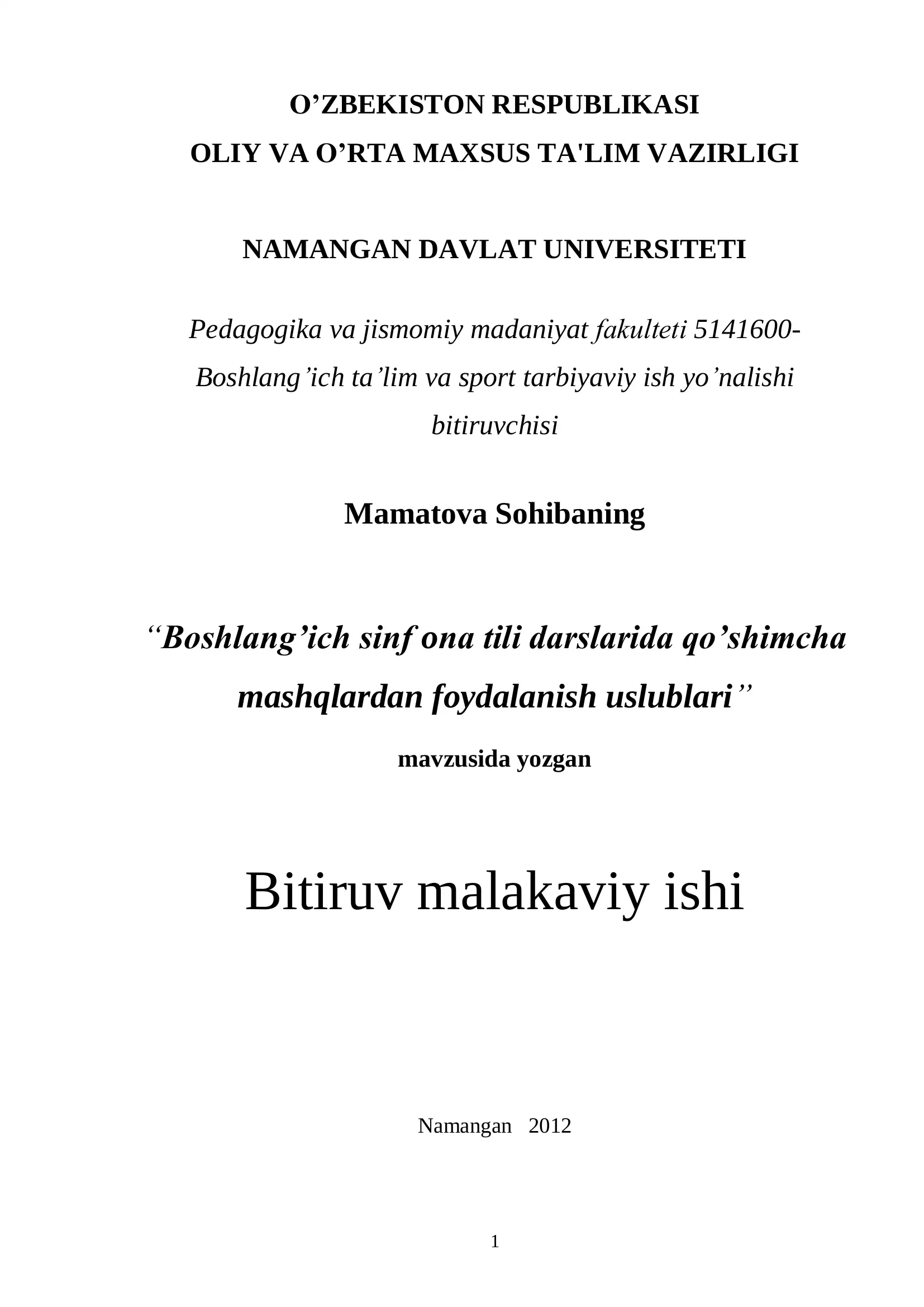 Bоshlang’ich sinf ona tili darslarida qo’shimcha mashqlardan foydalanish uslublari