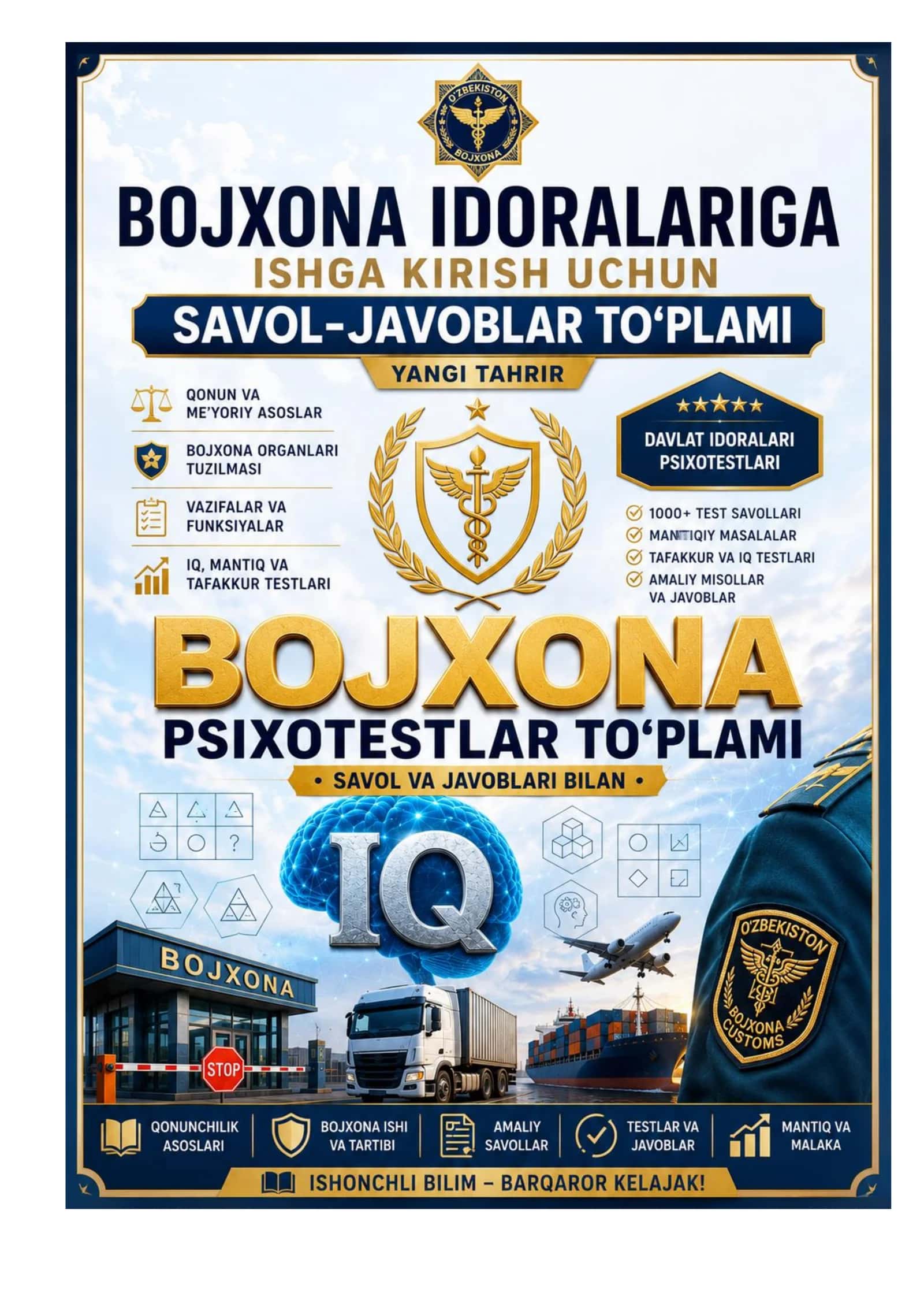 Bojxona idoralariga ishga kirish uchun savol javoblar tayyori
