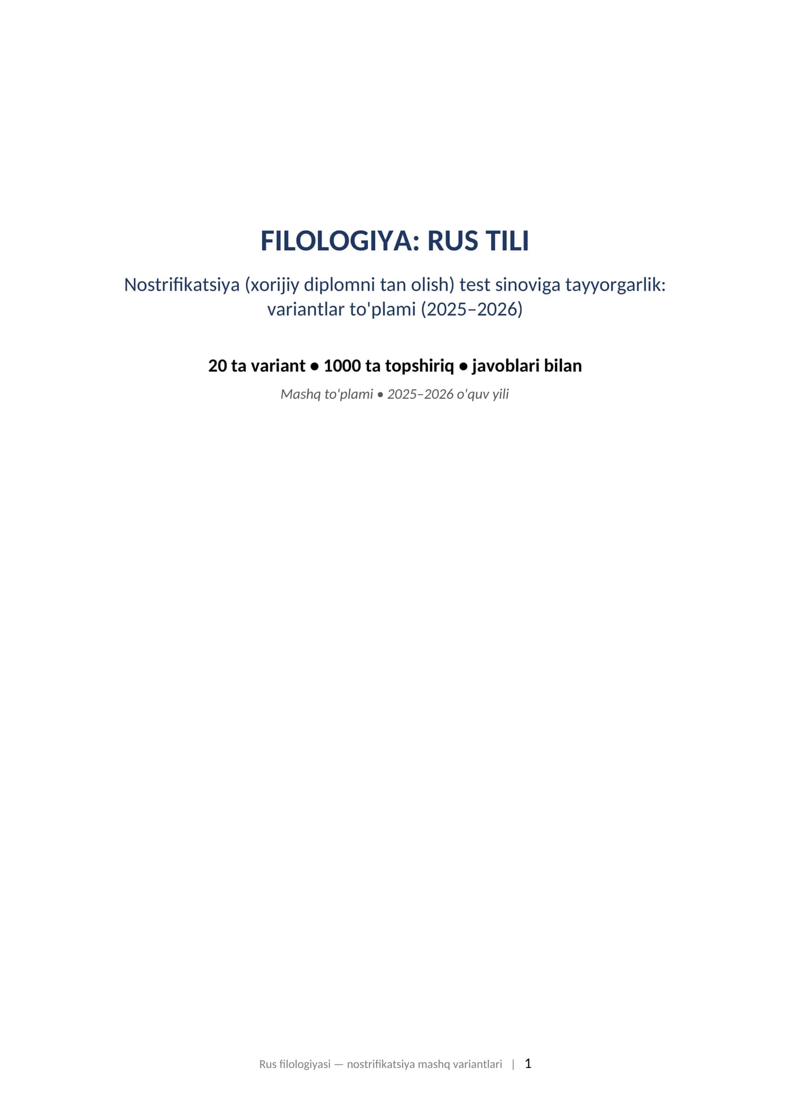 FILOLOGIYA: RUS TILI Nostrifikatsiya (xorijiy diplomni tan olish) test sinoviga tayyorgarlik: variantlar to'plami (2025–2026)
