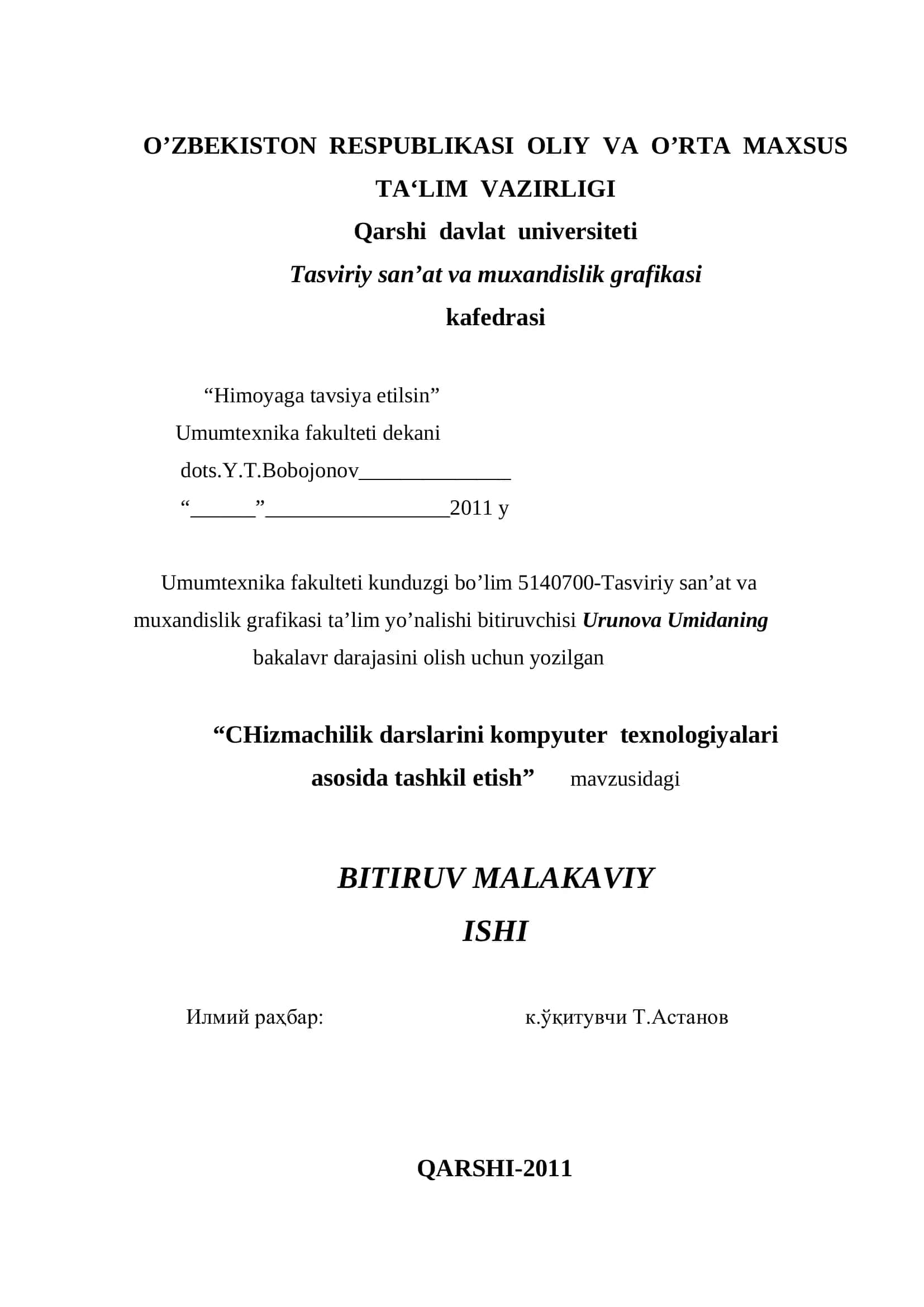CHizmachilik darslarini kompyuter texnologiyalari asosida tashkil etish