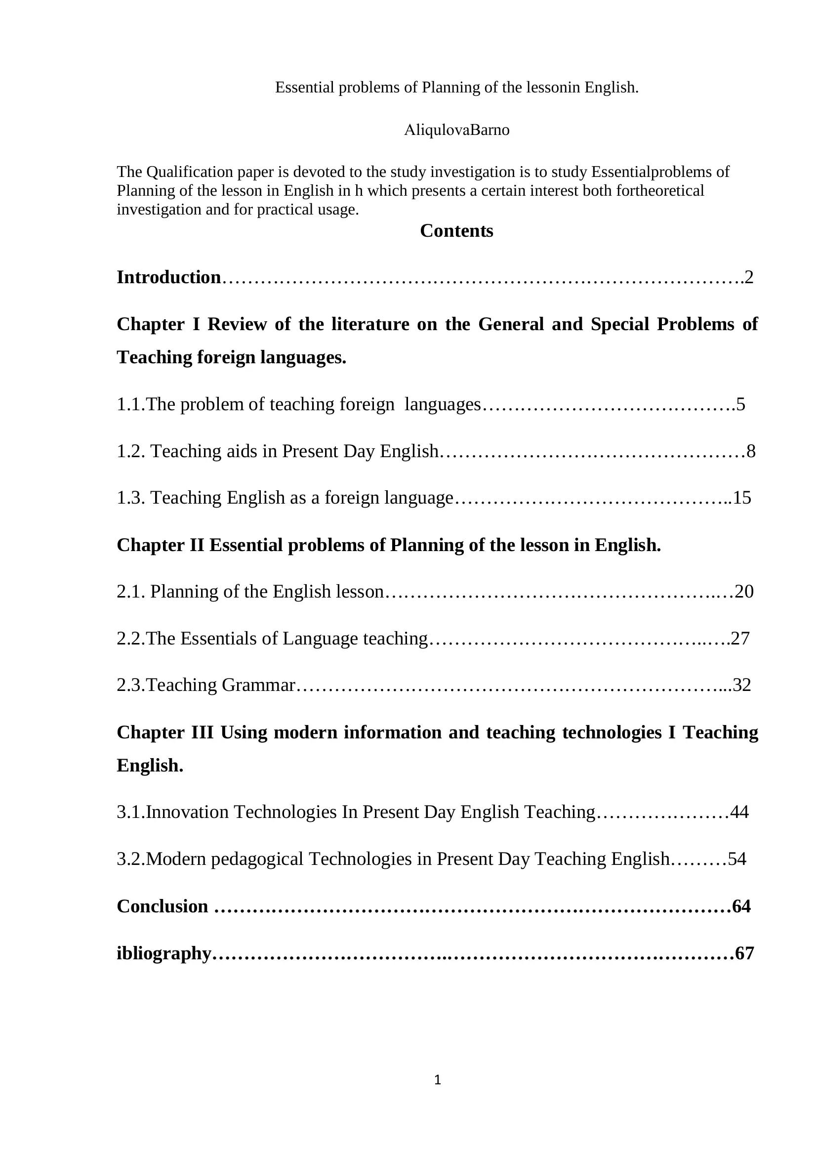 Essential problems of Planning of the lesson in English