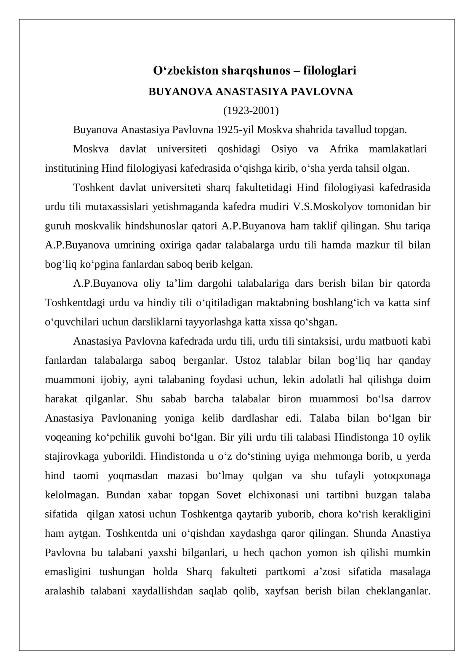 Hind filologiyasi