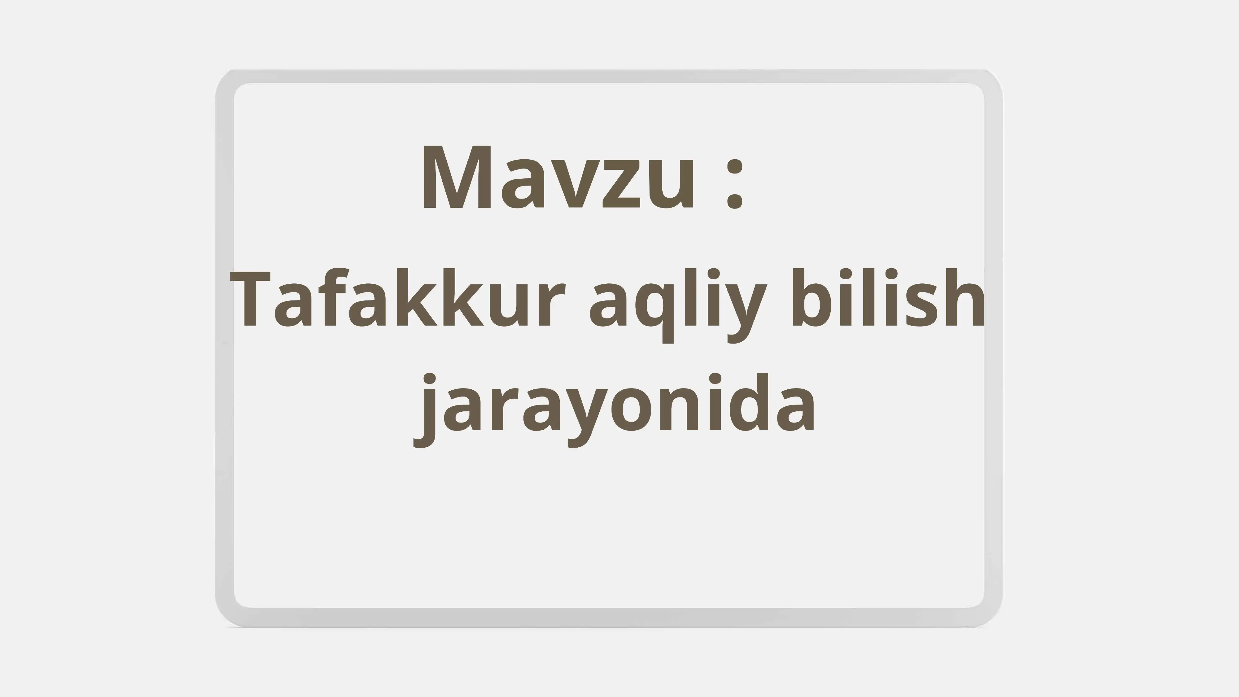 Tafakkur aqliy bilish jarayonida