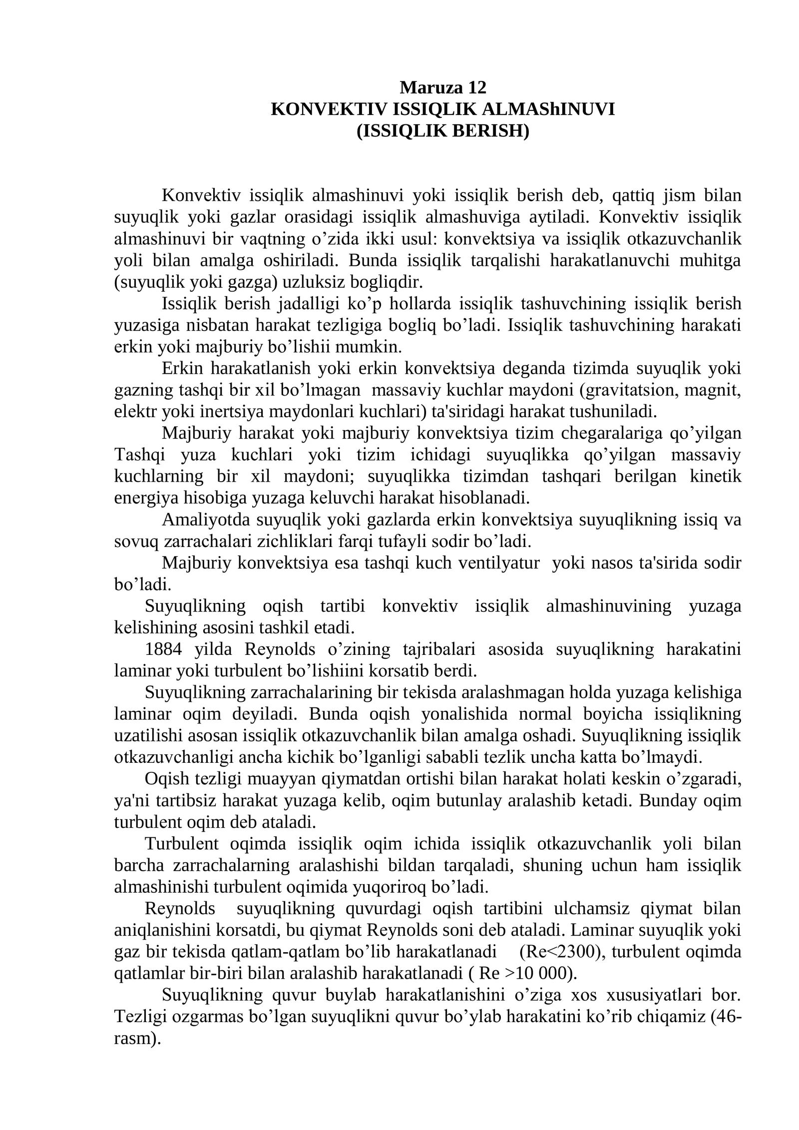 KONVЕKTIV ISSIQLIK ALMAShINUVI (ISSIQLIK BЕRISH)