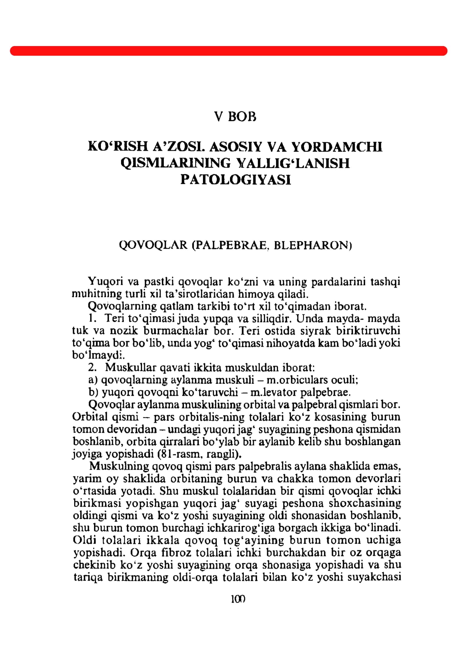 KO‘RISH A’ZOSI. ASOSIY VA YORDAMCHI Q1SMLARINING YAJLLIG‘LANISH PATOLOGIYASI