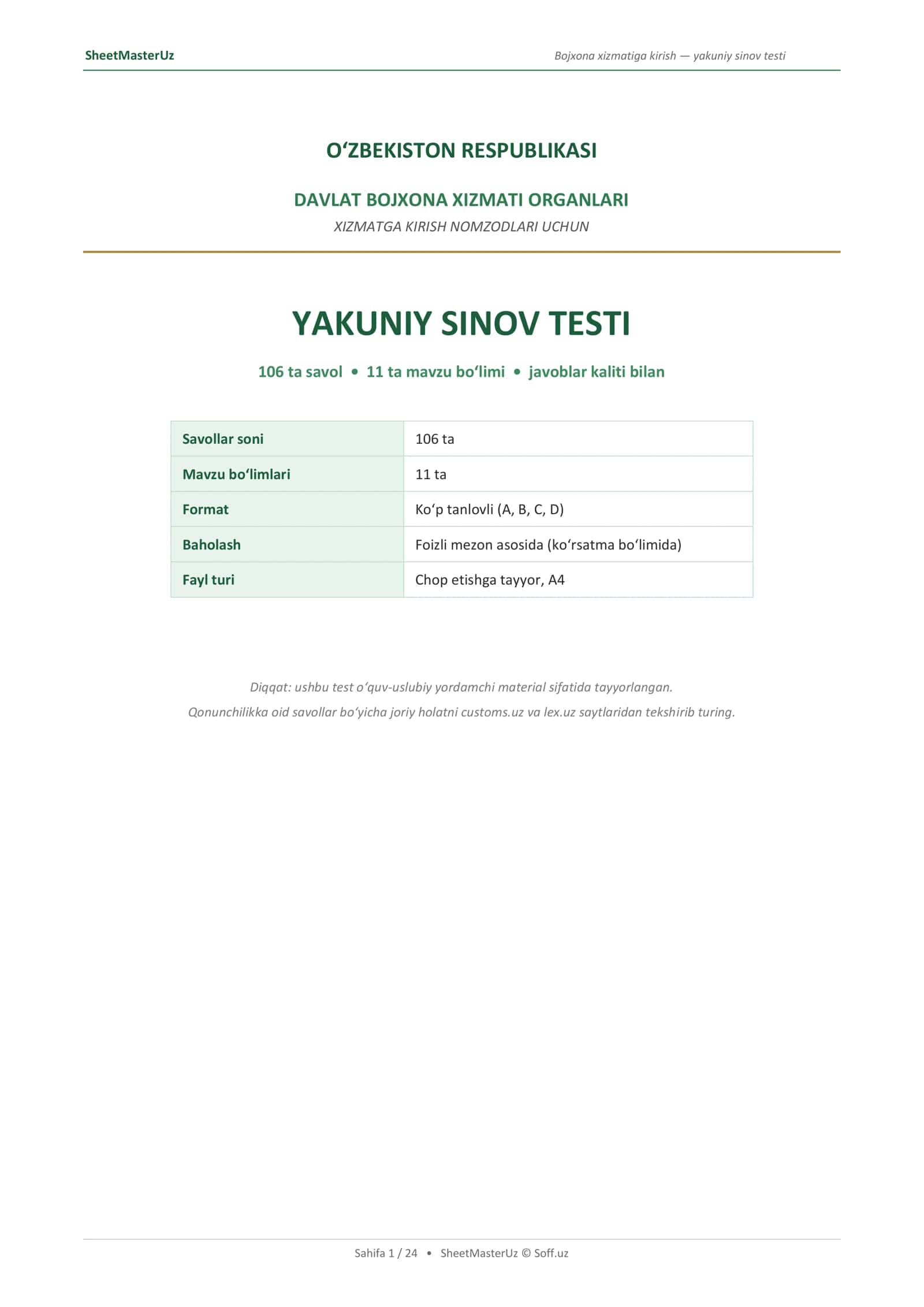 Bojxona xizmatiga kirish testi — 106 savol, javoblar kaliti bilan