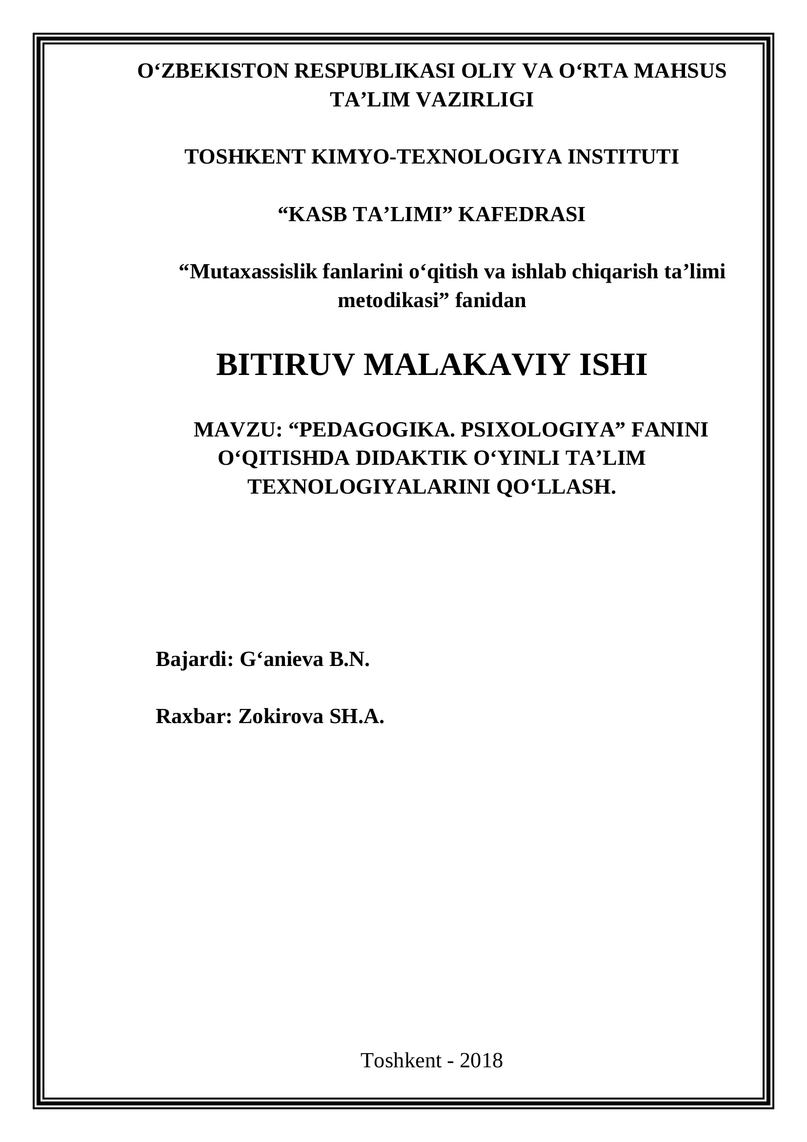 PEDAGOGIKA. PSIXOLOGIYA FANINI O‘QITISHDA DIDAKTIK O‘YINLI TA’LIM TEXNOLOGIYALARINI QO‘LLASH