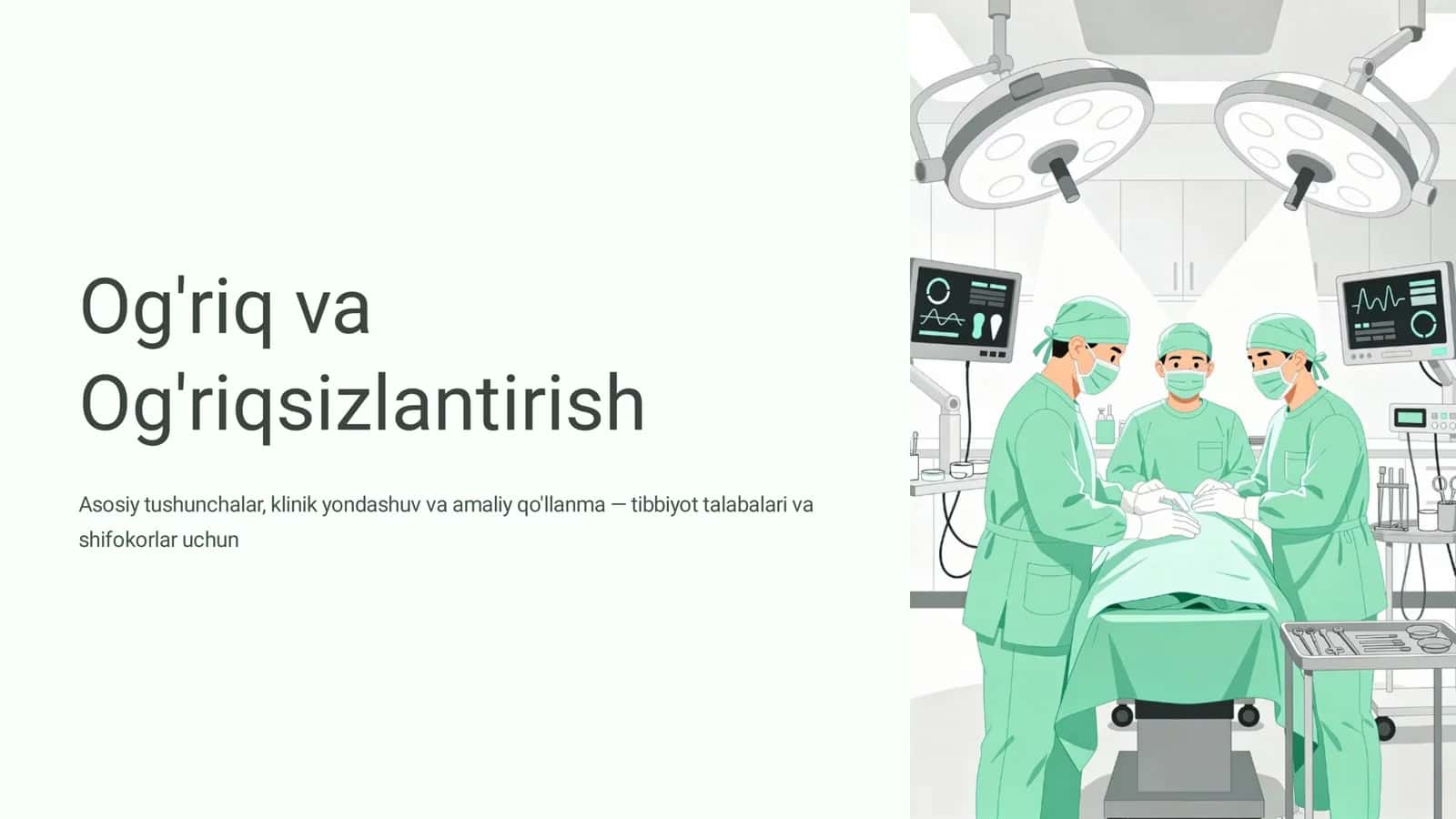 Og'riq va Og'riqsizlantirish