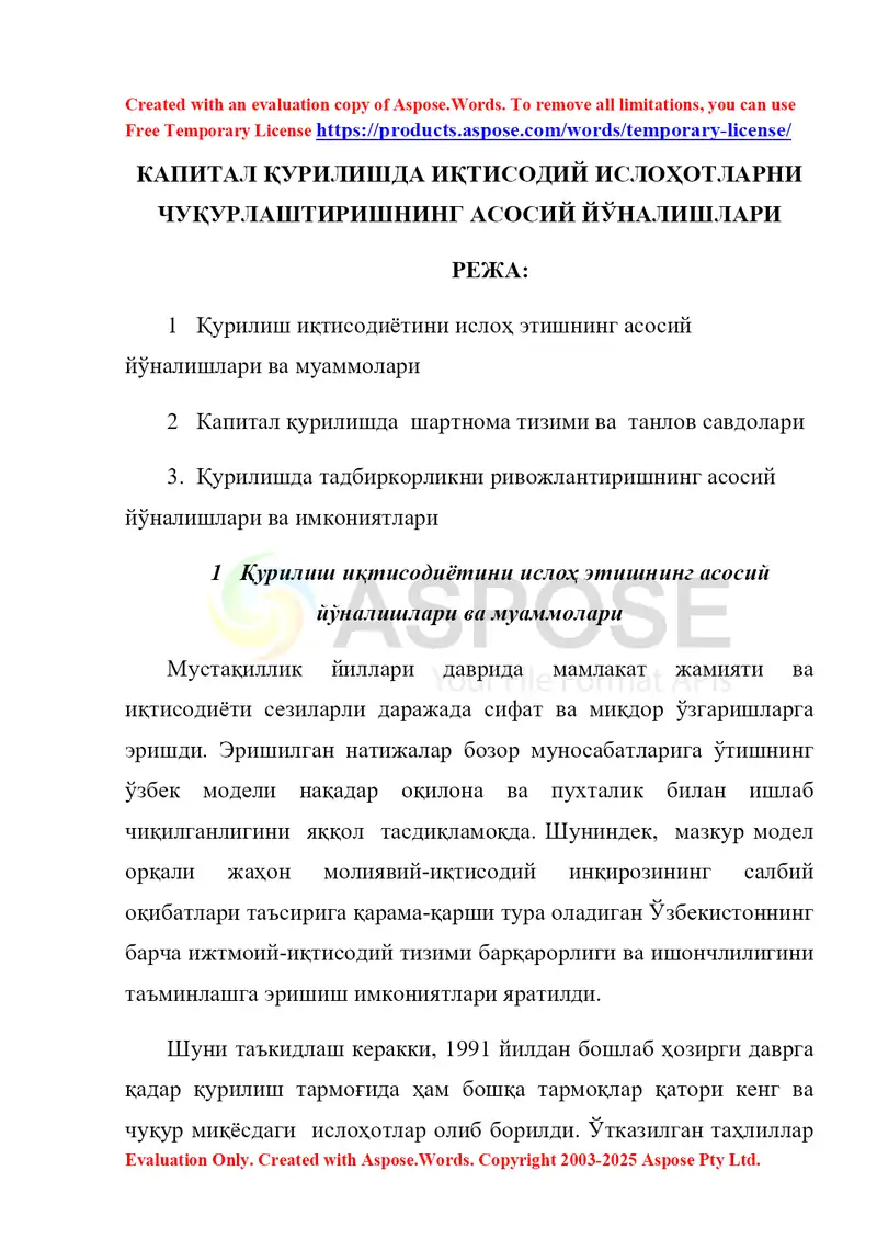 Kapital Qurilishda Iqtisodiy Islohotlarni Chuqurlashtirishning Asosiy Yo’nalishlari