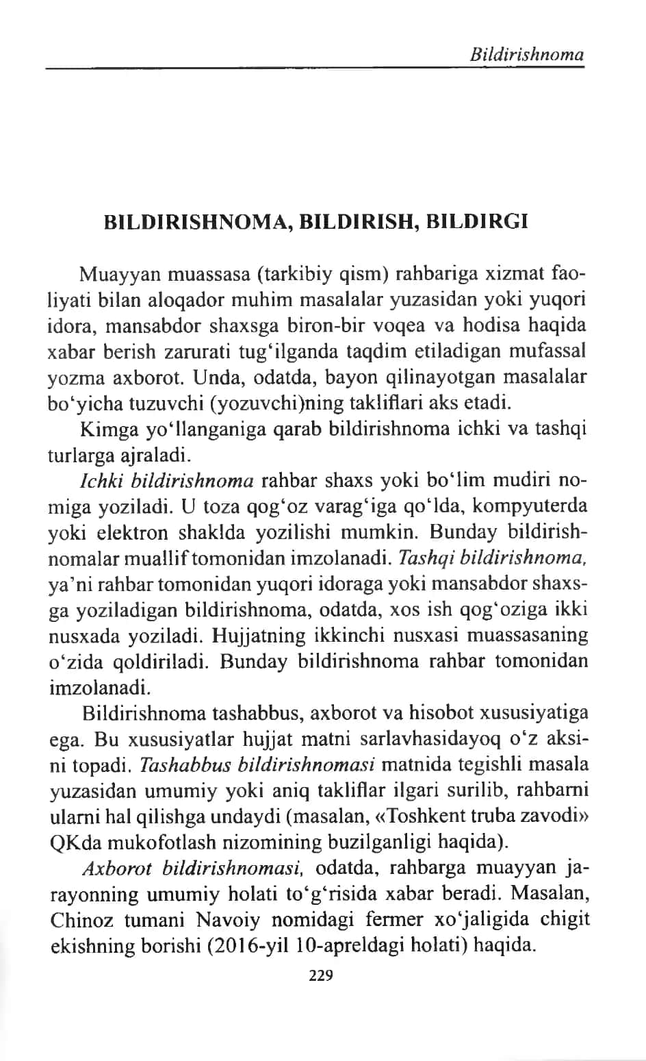 Bildirishnoma, bildirgi yozish qoidalari va namunalari to'liq
