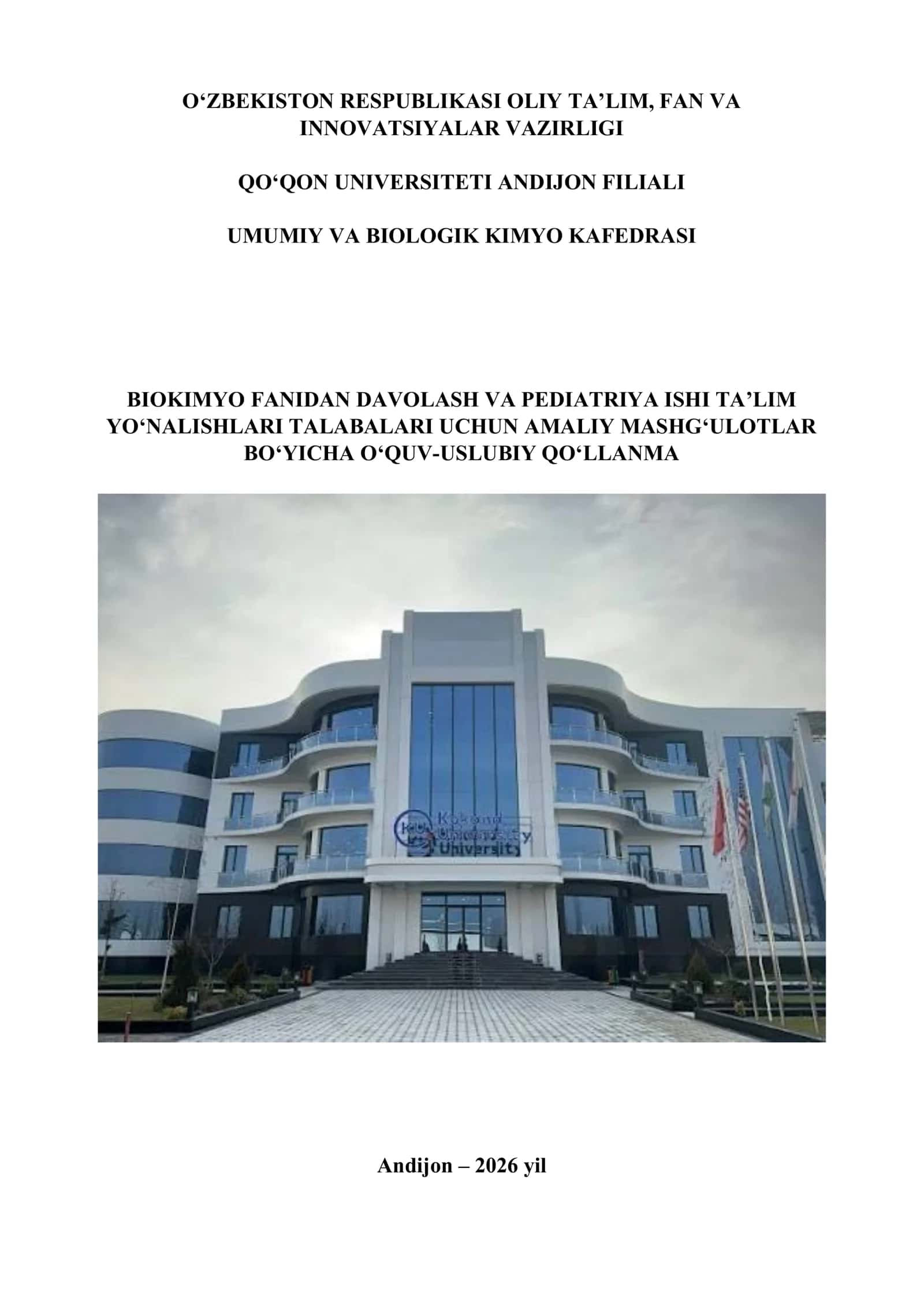 Oʻzbekiston Respublikasi Oliy Taʼlim, Fan Va Innovatsiyalar Vazirligi