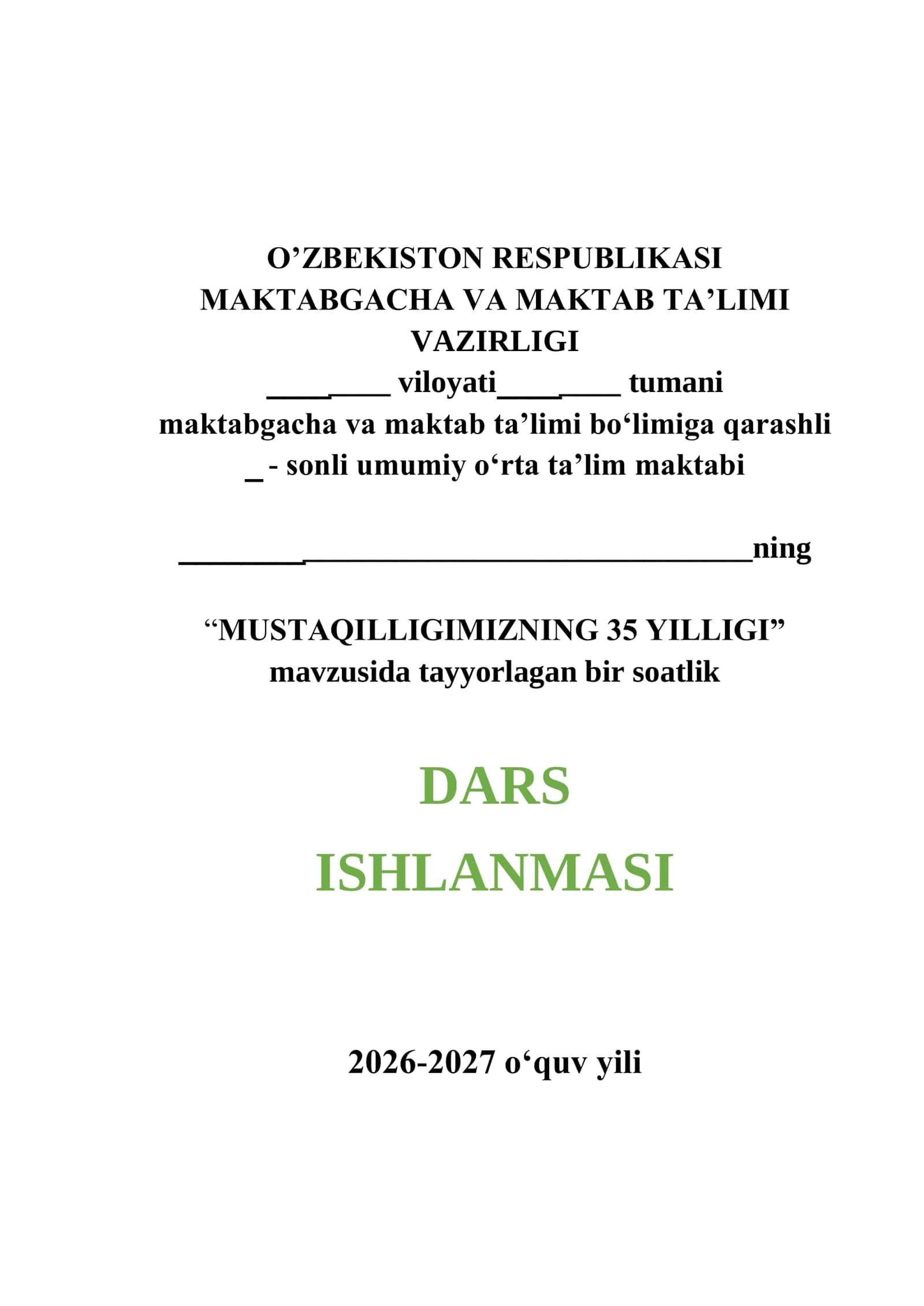 “Mustaqilligimizning 35 yilligi” mavzusida 1 soatlik zamonaviy dars ishlanmasi
