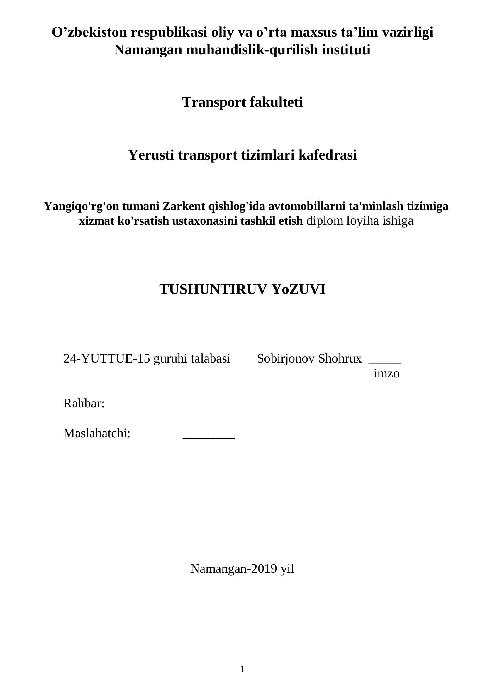 Yangiqo'rg'on tumani Zarkent qishlog'ida avtomobillarni ta'minlash tizimiga xizmat ko'rsatish ustaxonasini tashkil etish diplom loyiha ishi