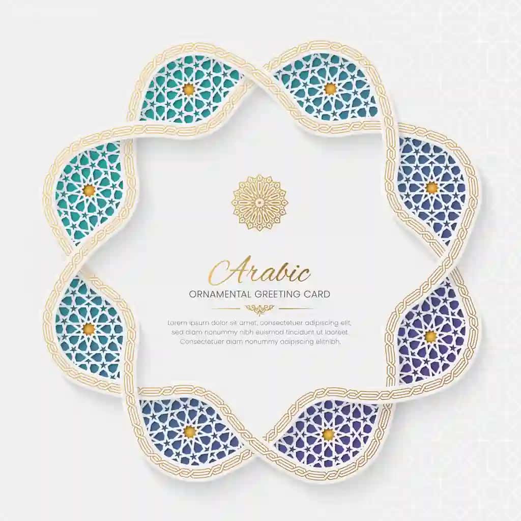Murakkab chegara bilan arabcha islomiy dekorativ ijtimoiy media posti | Arabic islamic decorative social media post with intricated border