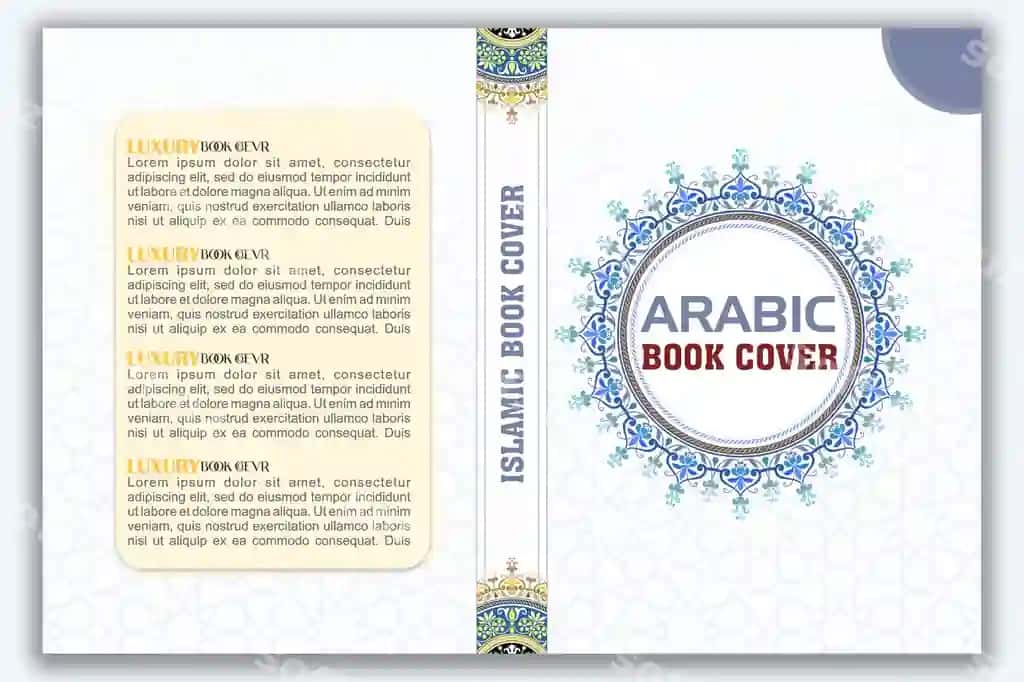 Islom arabcha qopqoq dizayn shabloni | Islamic arabic cover design template
