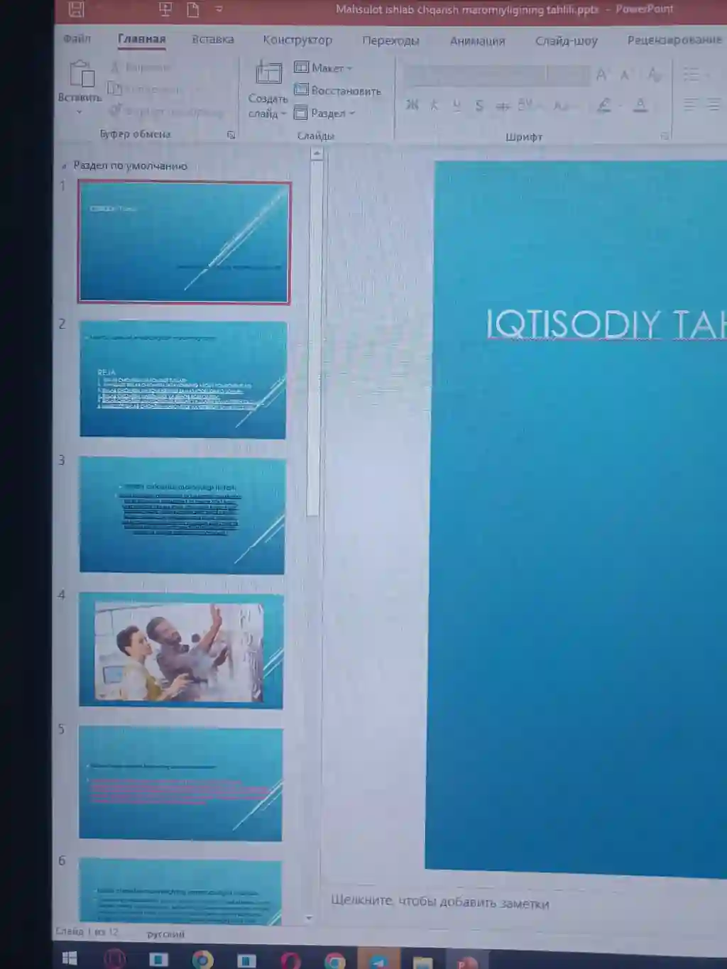 Preview 2