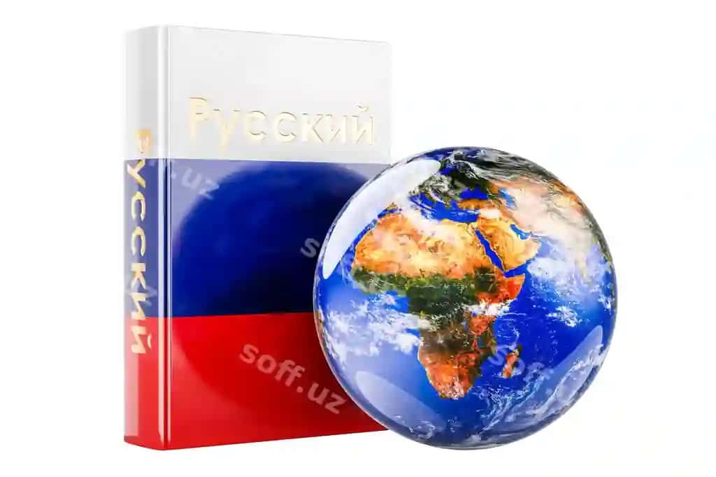 Yer shari xalqaro darslar bilan rus tili darslik | Russian language textbook with earth globe international lessons