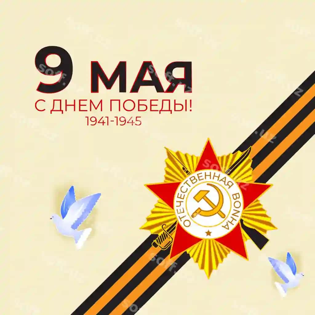 Vektor illustratsiyasi Russiya G'alaba kuni Ijtimoiy tarmoqlar shabloni | Vector illustration russia victory day social media feed template