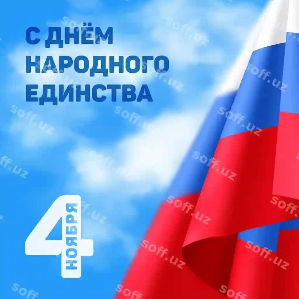Milliy birlik kuni To'rtinchi noyabr bayrami Rusiya vektor illustratsiyasi | National unity day 4th november holiday russia vector illustration