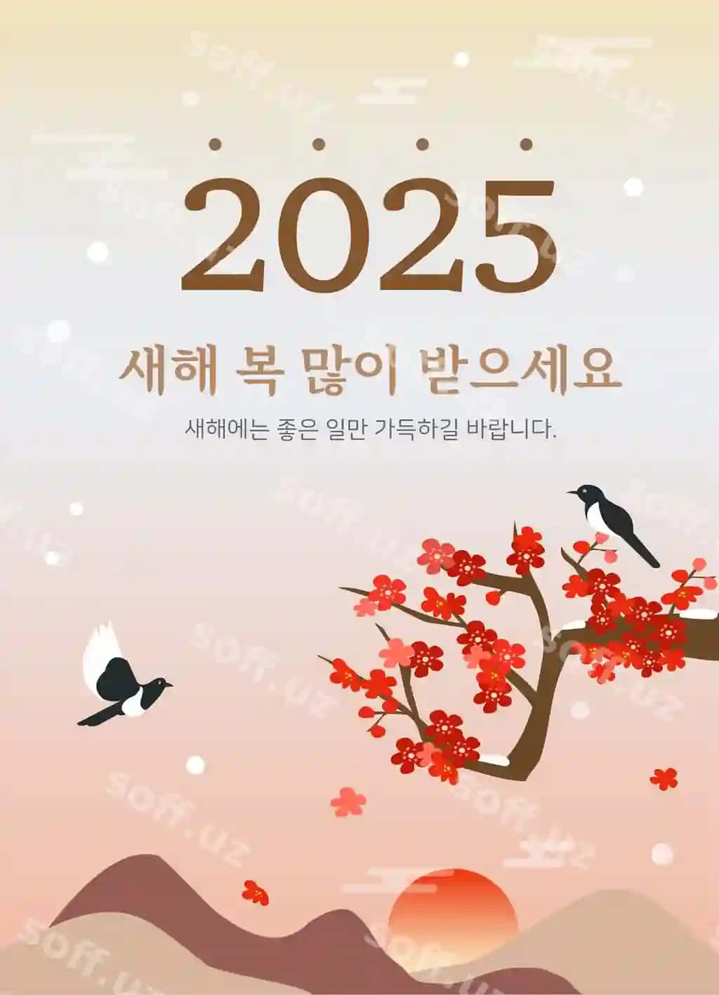 Baxtli yangi yil | Happy new year