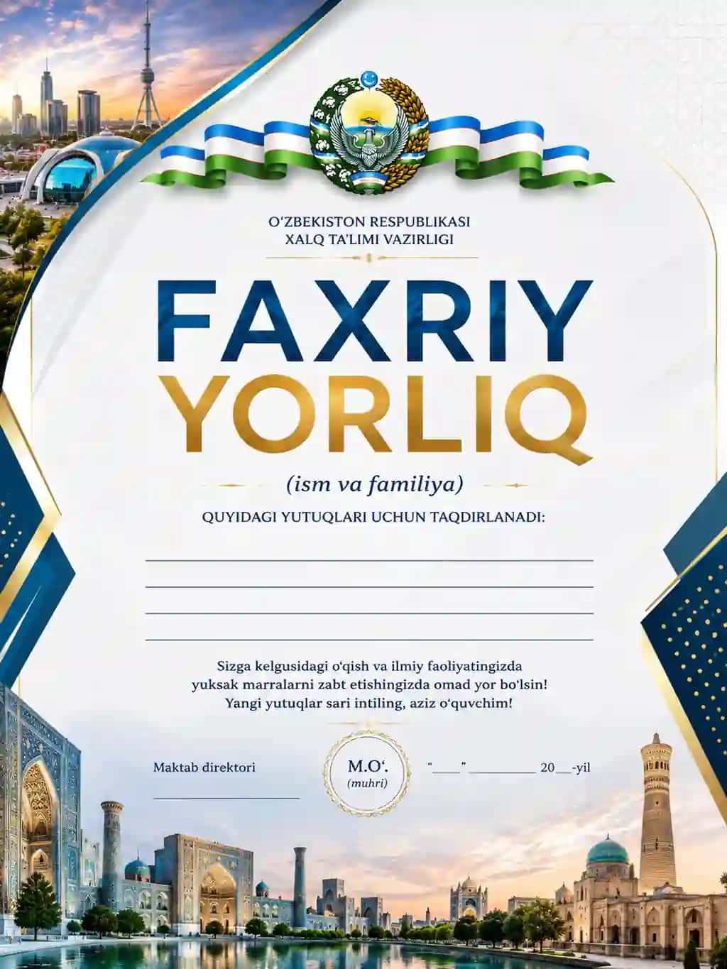 Faxriy yorliq