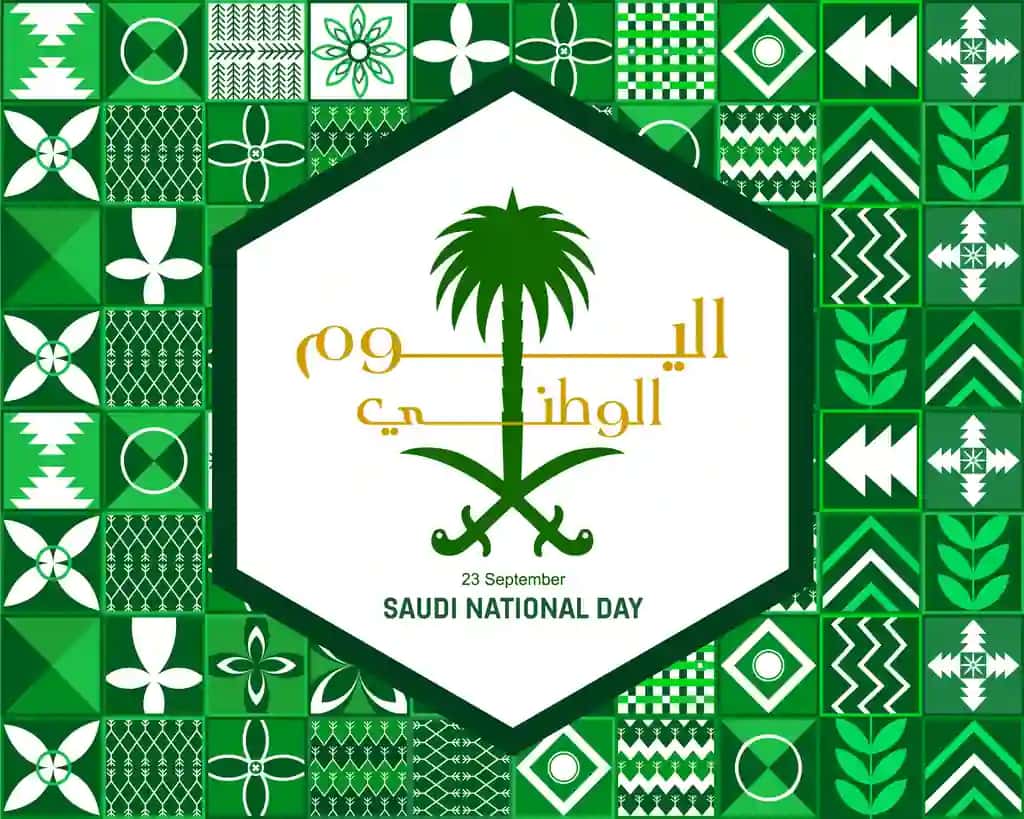 Saudiya Arabistoni milliy kunini nishonlash plakati | Saudi national day celebration poster