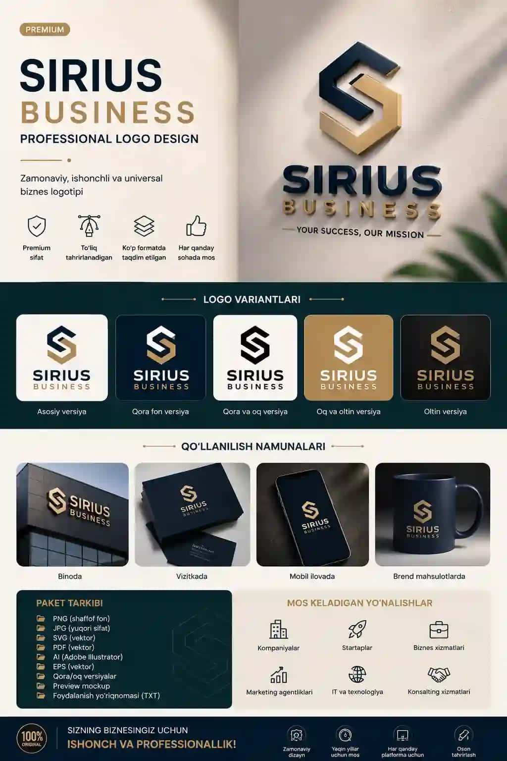 Sirius Business Premium Logo Kit