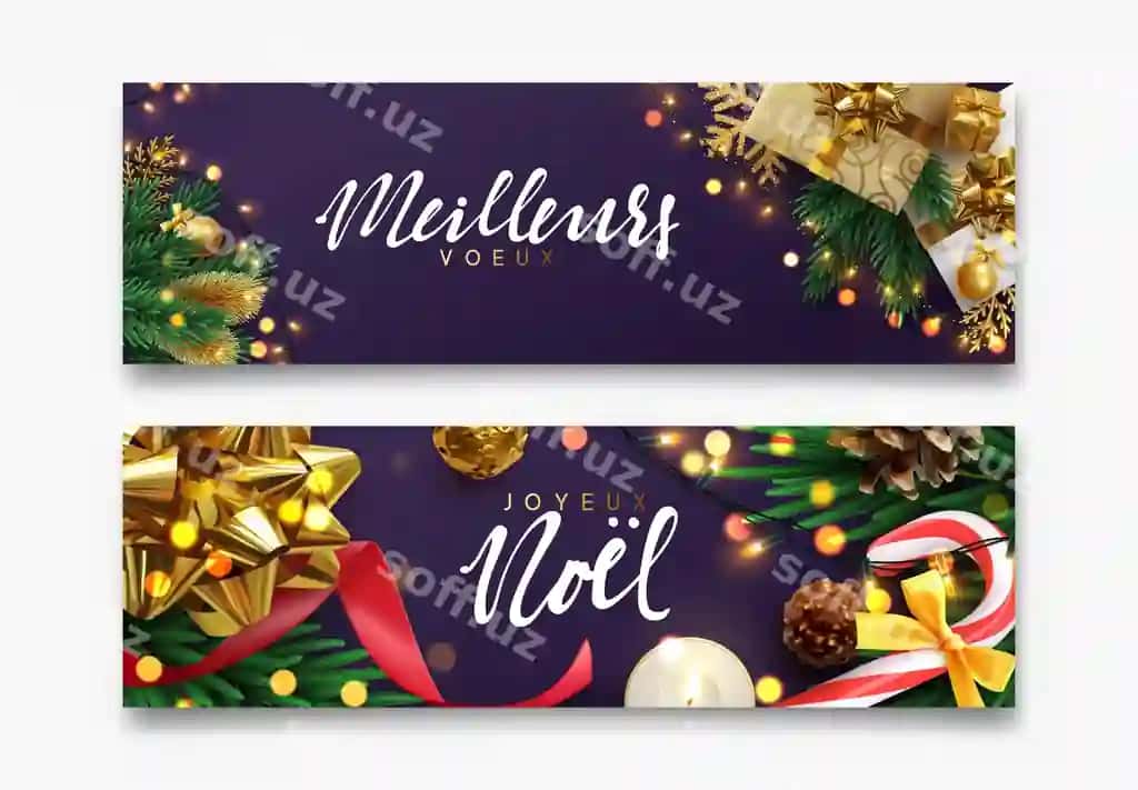 Qish bayrami banneri Xmas bayramlik dekoratsiya horizontal Qish bayrami poyezerlari | Christmas banner xmas festive decoration horizontal christmas posters