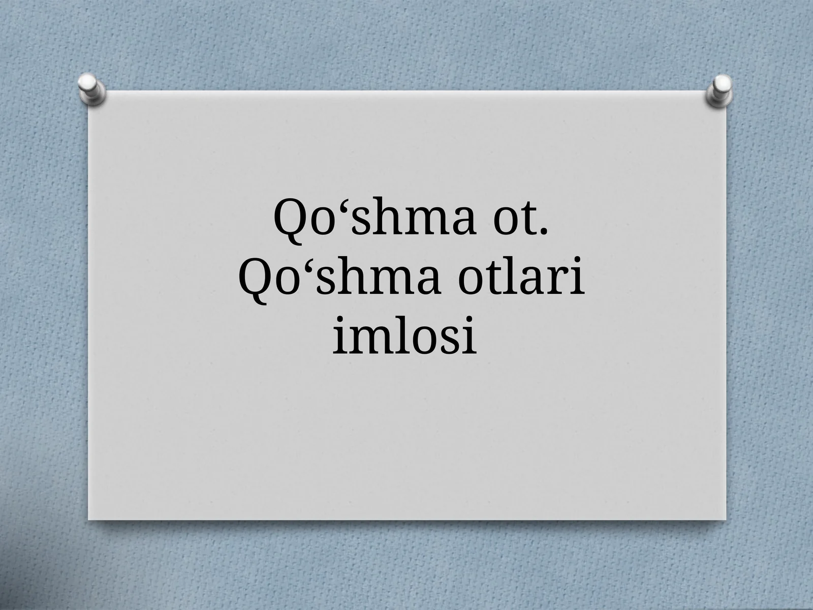 Qoʻshma otlari imlosi