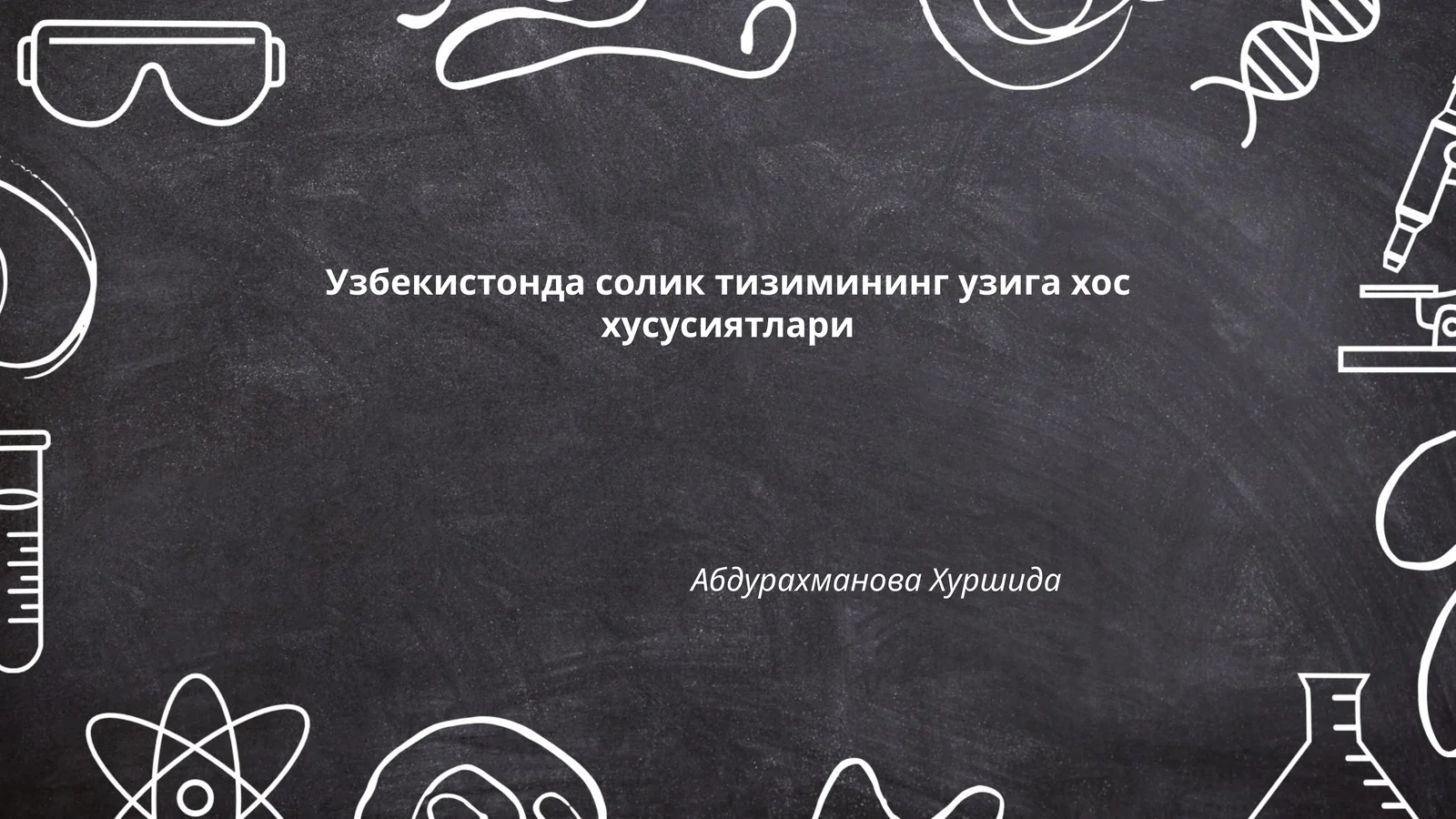 Узбекистонда солик тизимининг узига хос хусусиятлари