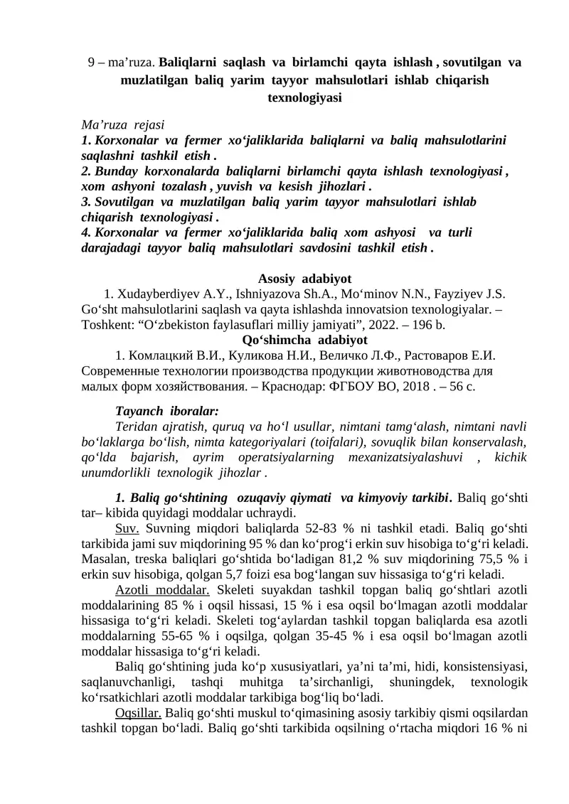 Baliqlarni saqlash va birlamchi qayta ishlash