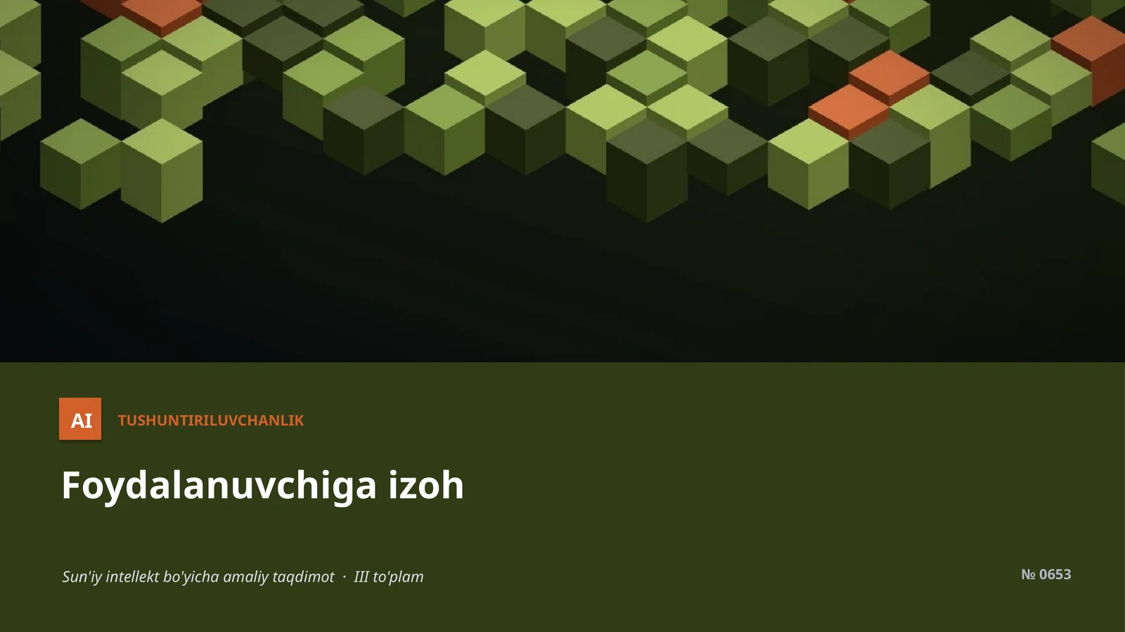 TUSHUNTIRILUVCHANLIK