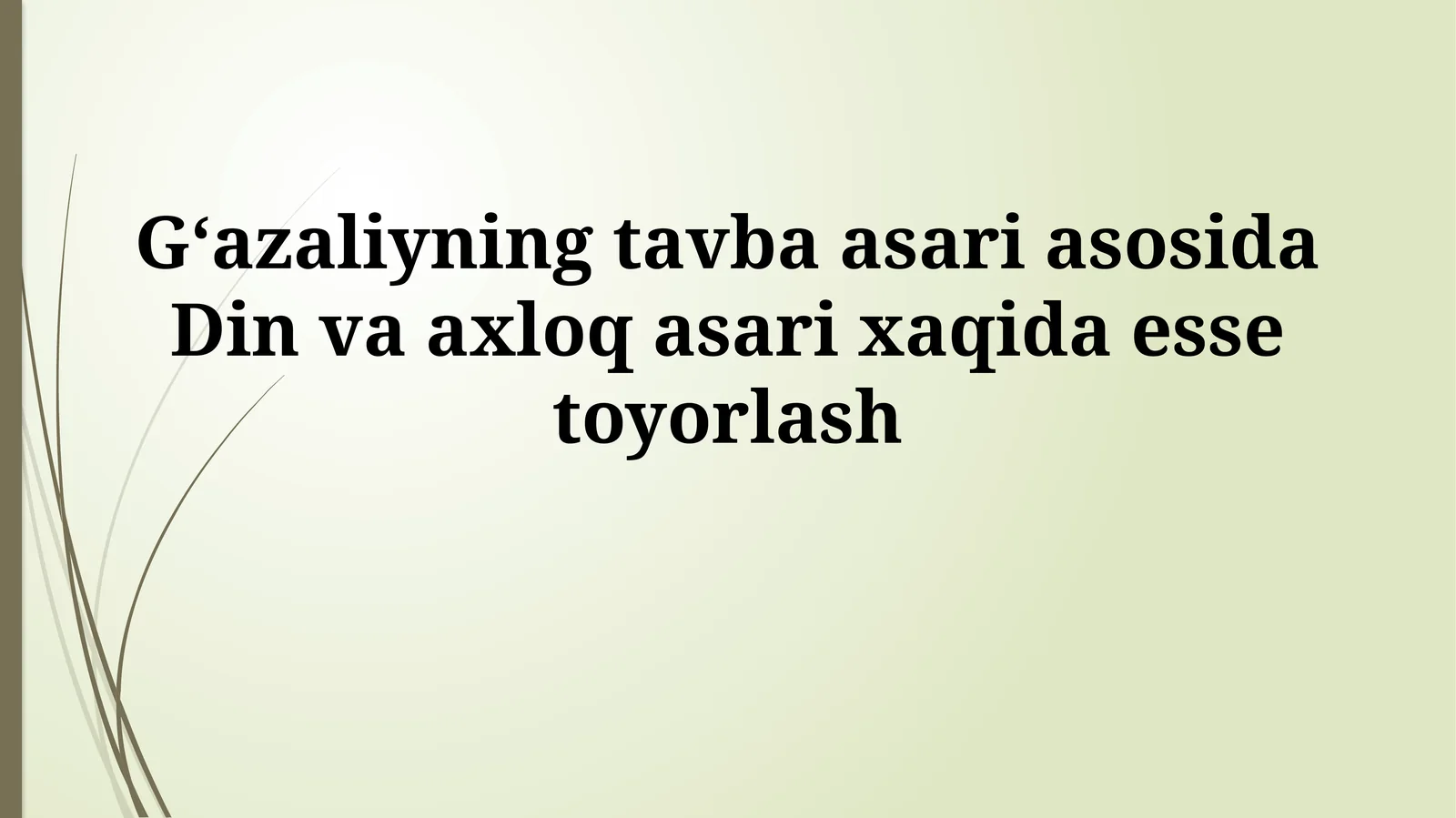 Gʻazaliyning tavba asari asosida Din va axloq asari xaqida esse toyorlash