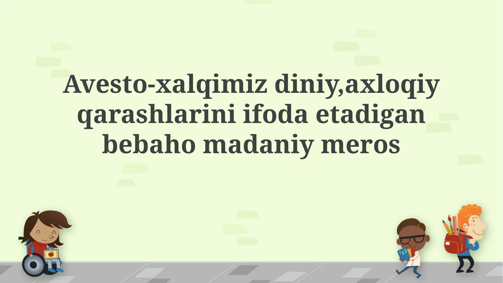Avesto-xalqimiz diniy, axloqiy qarashlarini ifoda etadigan bebahomadaniy meros
