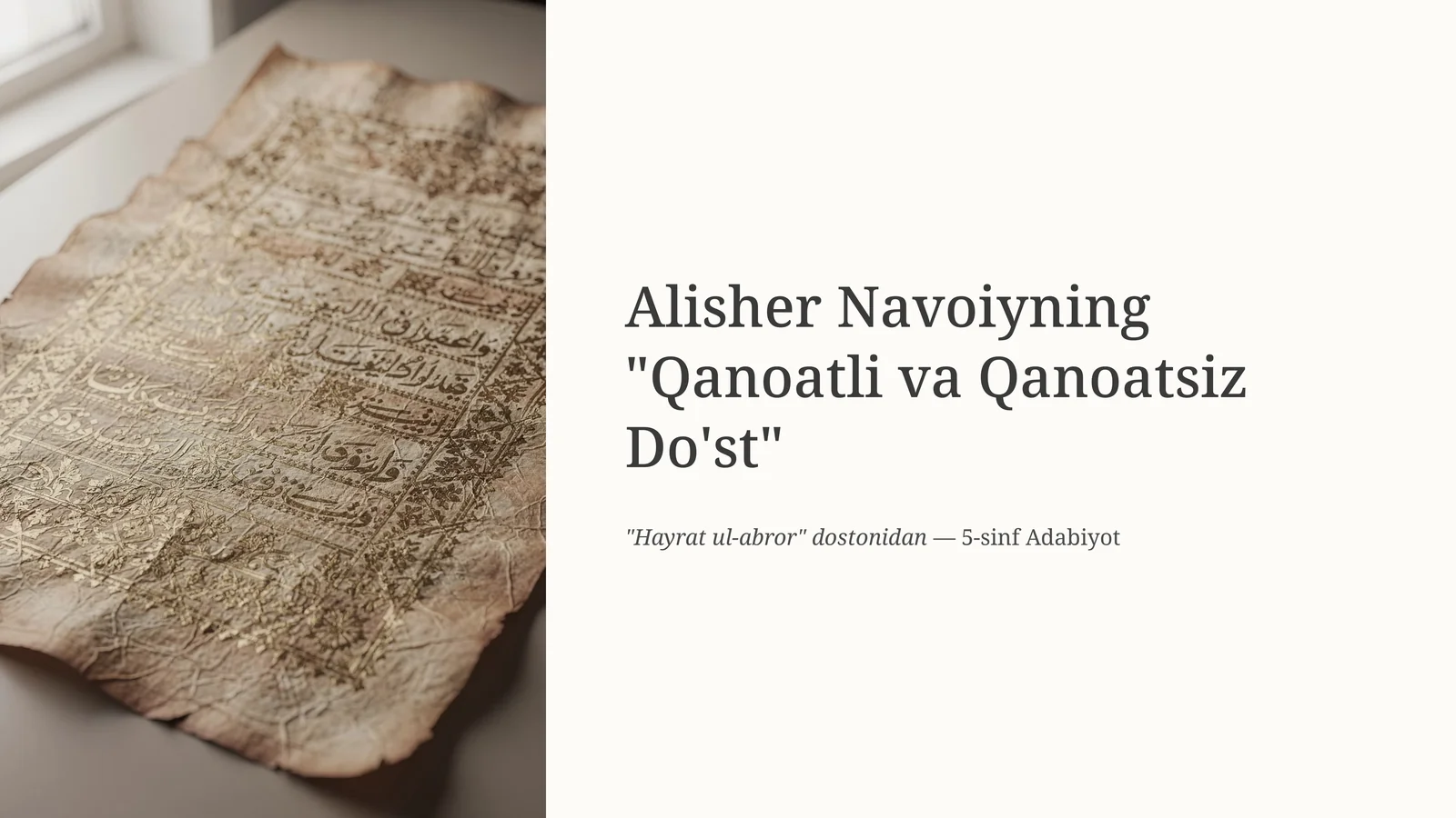 Alisher Navoiyning “Qanoatli va qanoatsiz do‘st” (“Hayrat ul-abror” dostonidan)