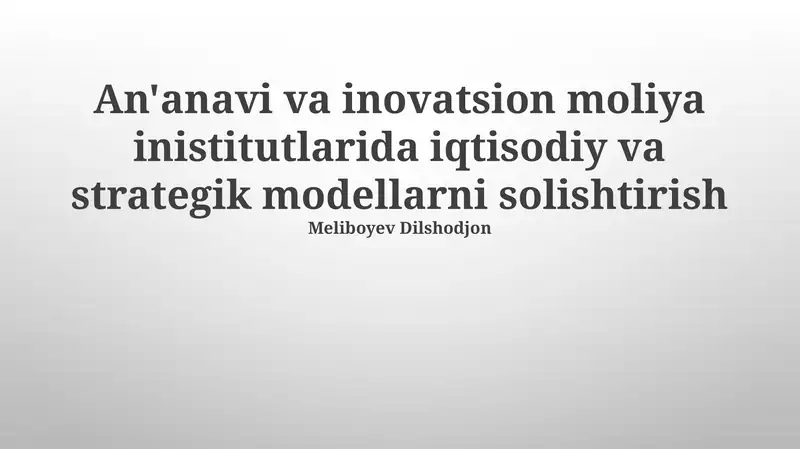 An'anavi va inovatsion moliya inistitutlarida iqtisodiy va strategik modellarni solishtirish