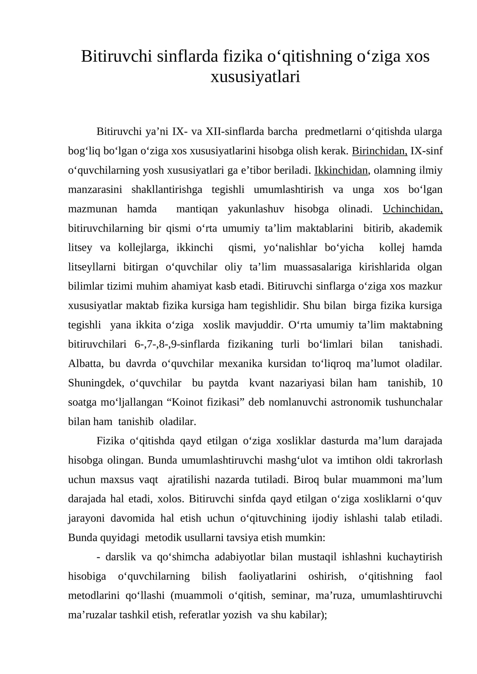 Bitiruvchi sinflarda fizika o‘qitishning o‘ziga xos xususiyatlari