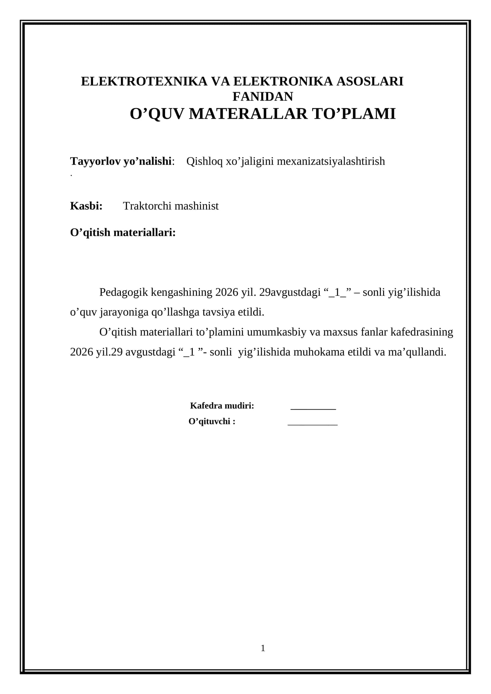 ELEKTROTEXNIKA VA ELEKTRONIKA ASOSLARI FANIDAN O’QUV MATERALLAR TO’PLAMI