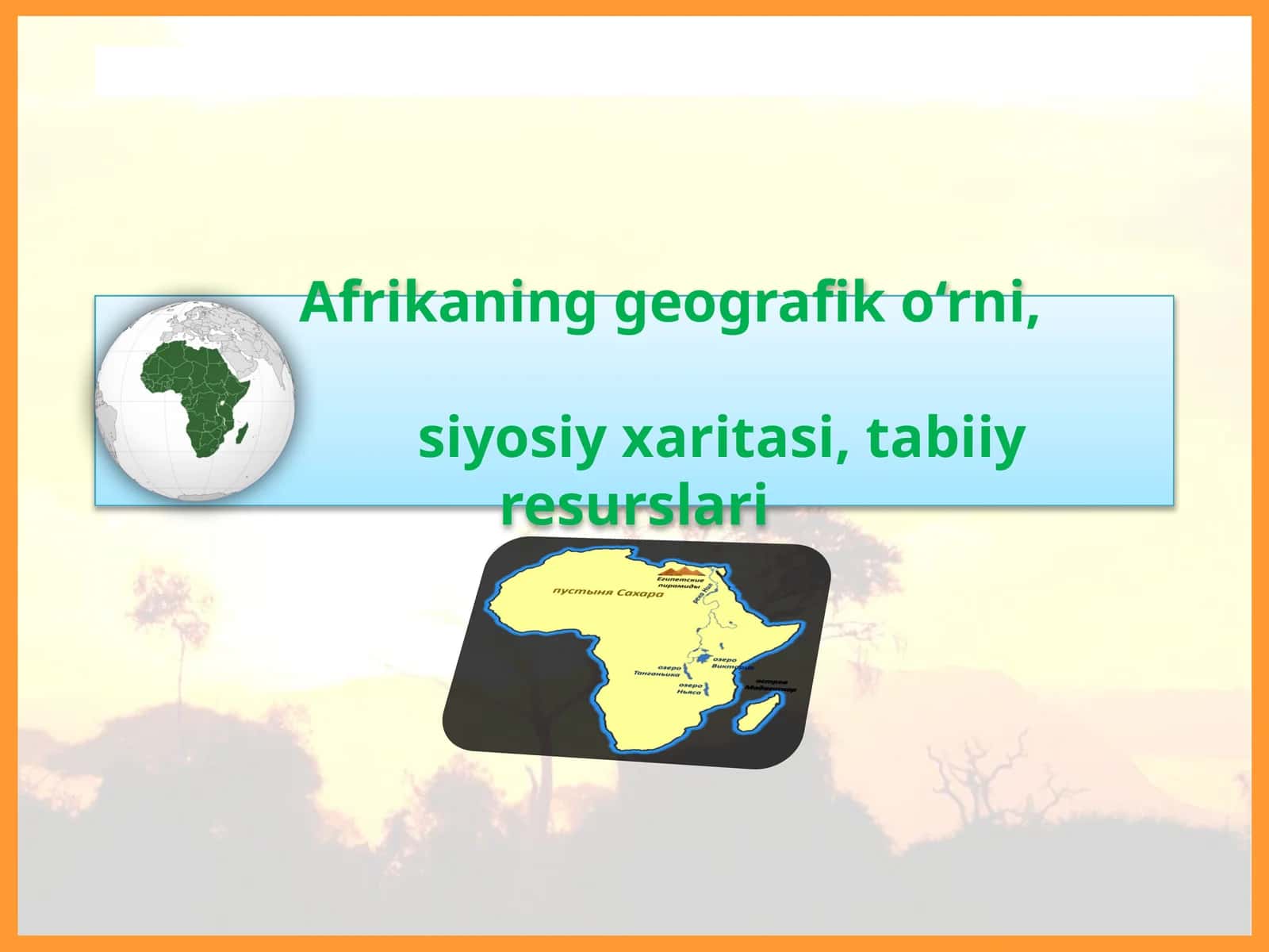 Afriqa geografik o‘rni