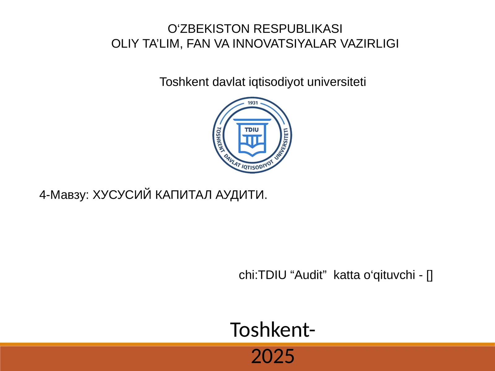 ХУСУСИЙ КАПИТАЛ АУДИТИ