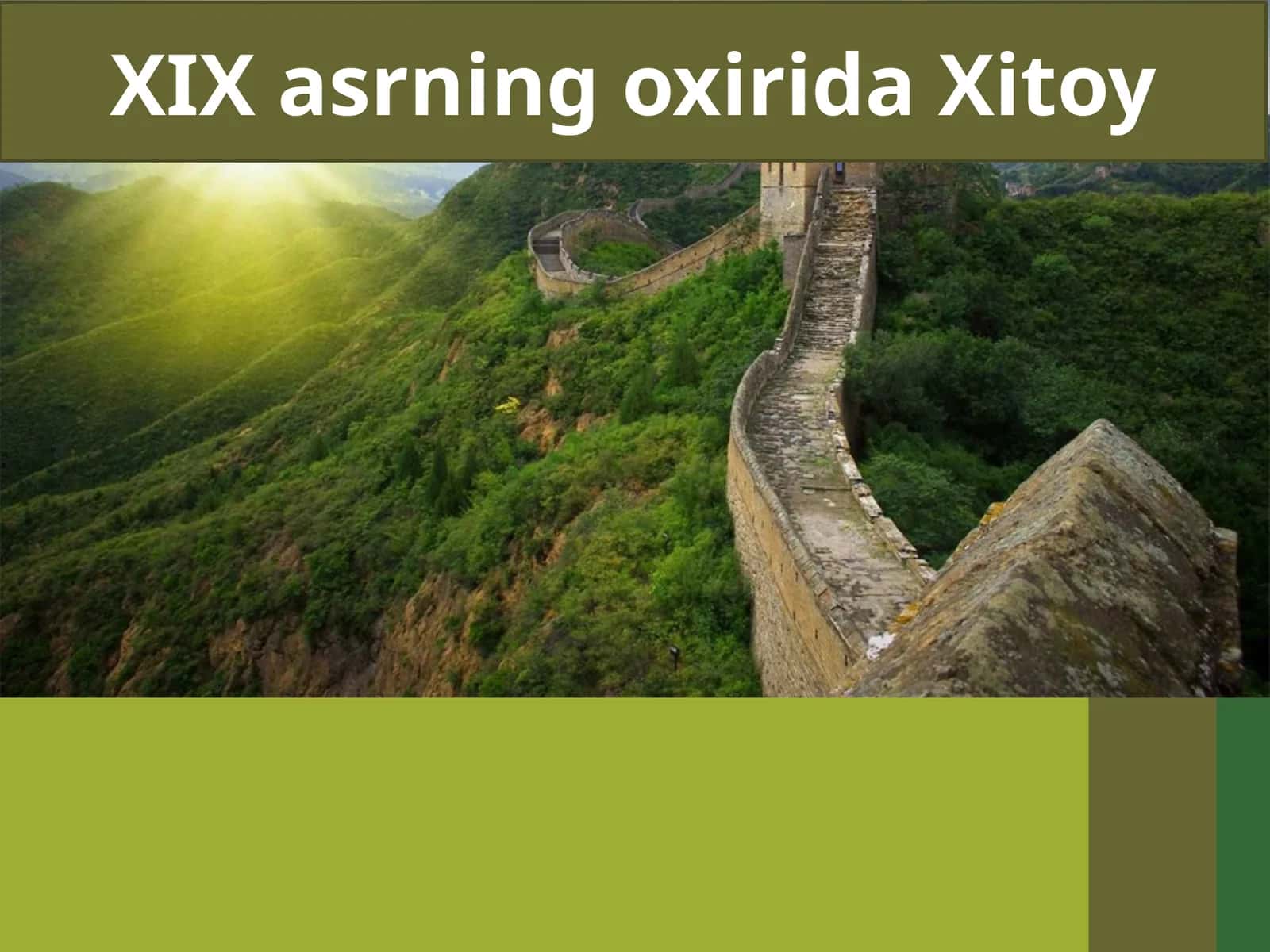 XIX asrning oxirida Xitoy