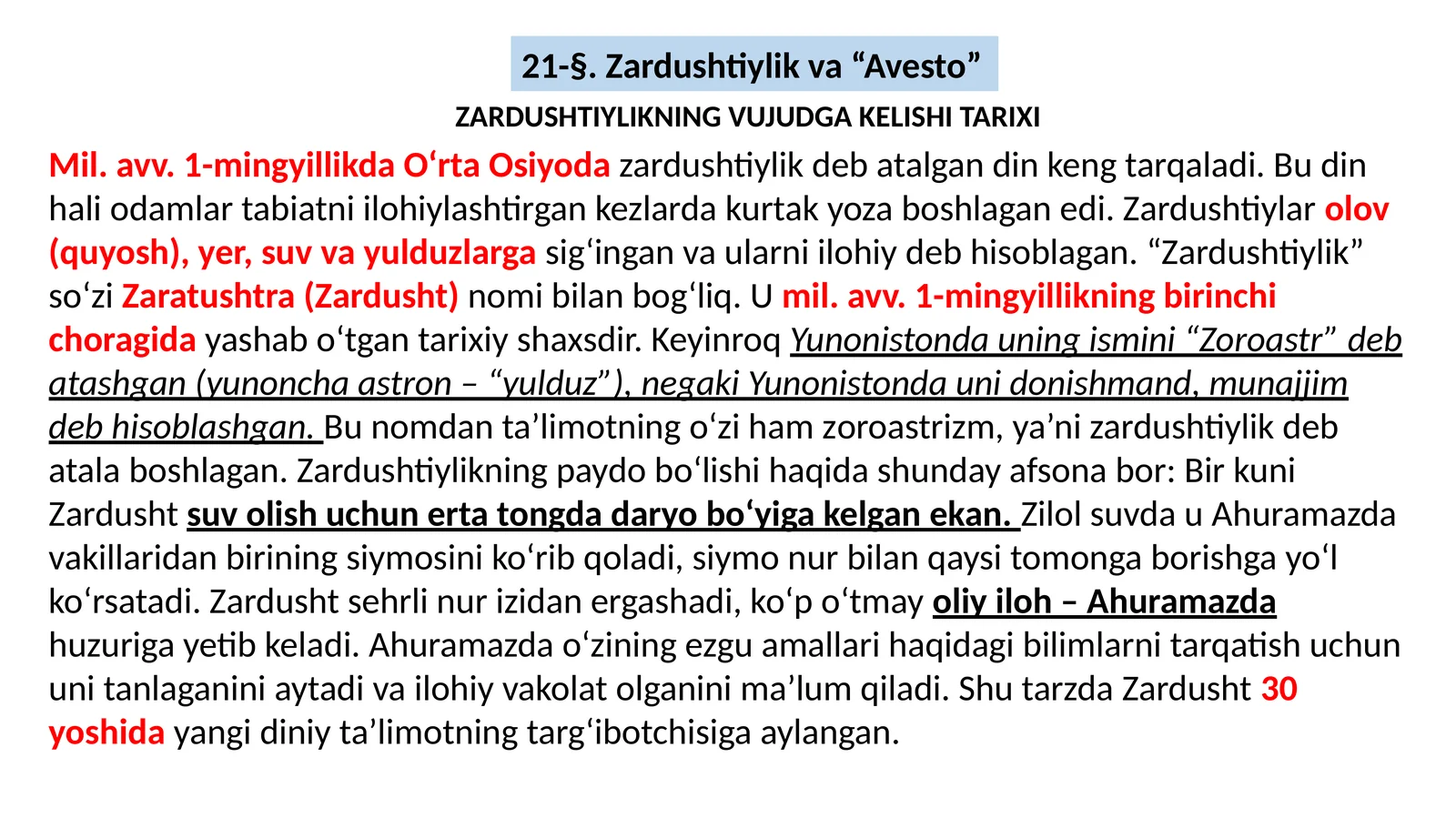 Zardushtiylik va “Avesto”