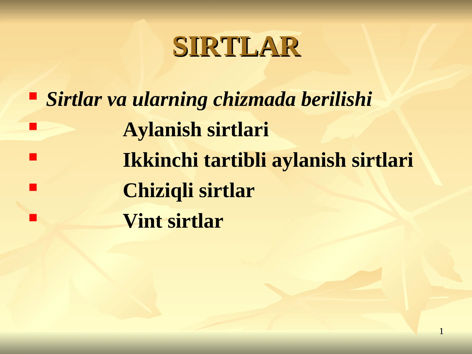SIRTLAR
