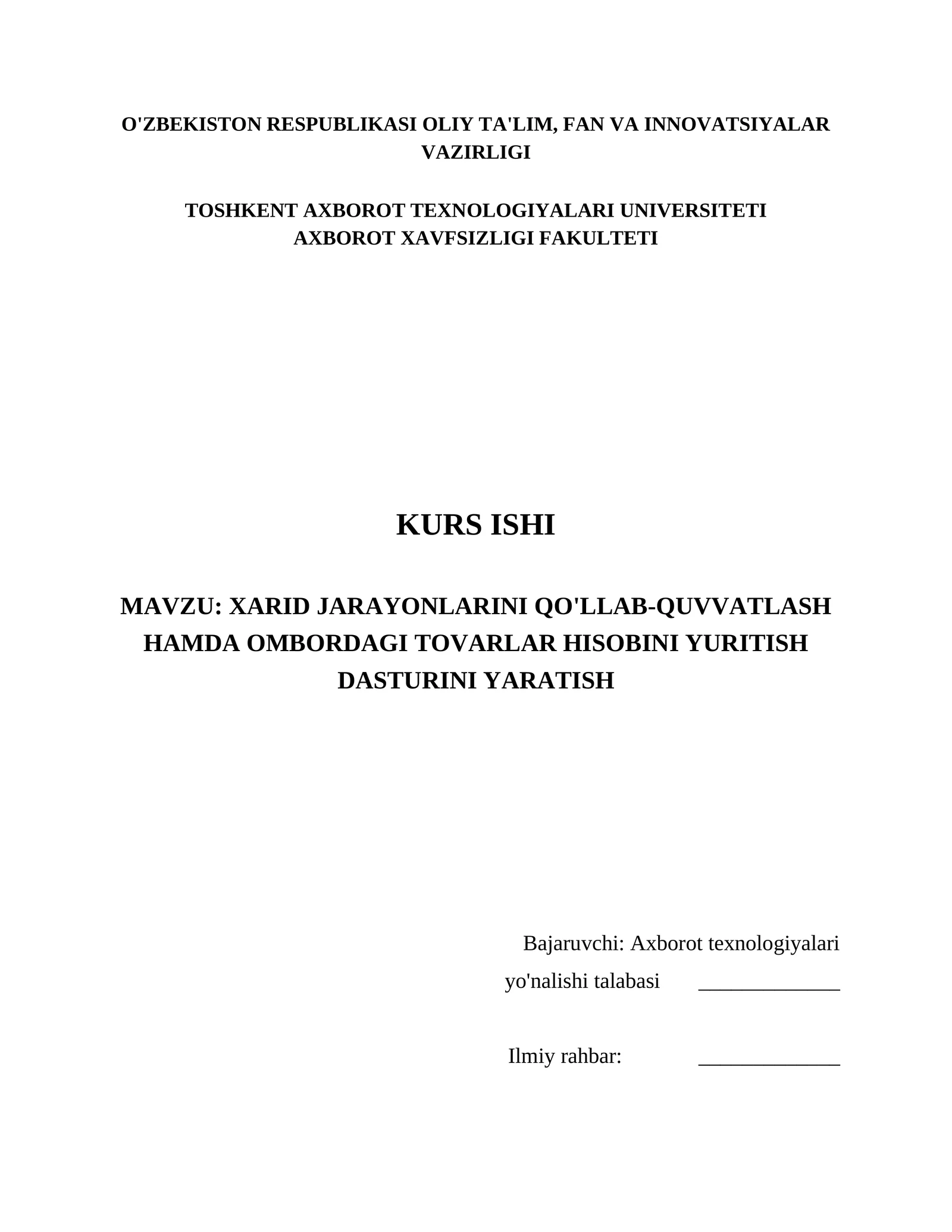 XARID JARAYONLARINI QO'LLAB-QUVVATLASH HAMDA OMBORDAGI TOVARLAR HISOBINI YURITISH DASTURINI YARATISH